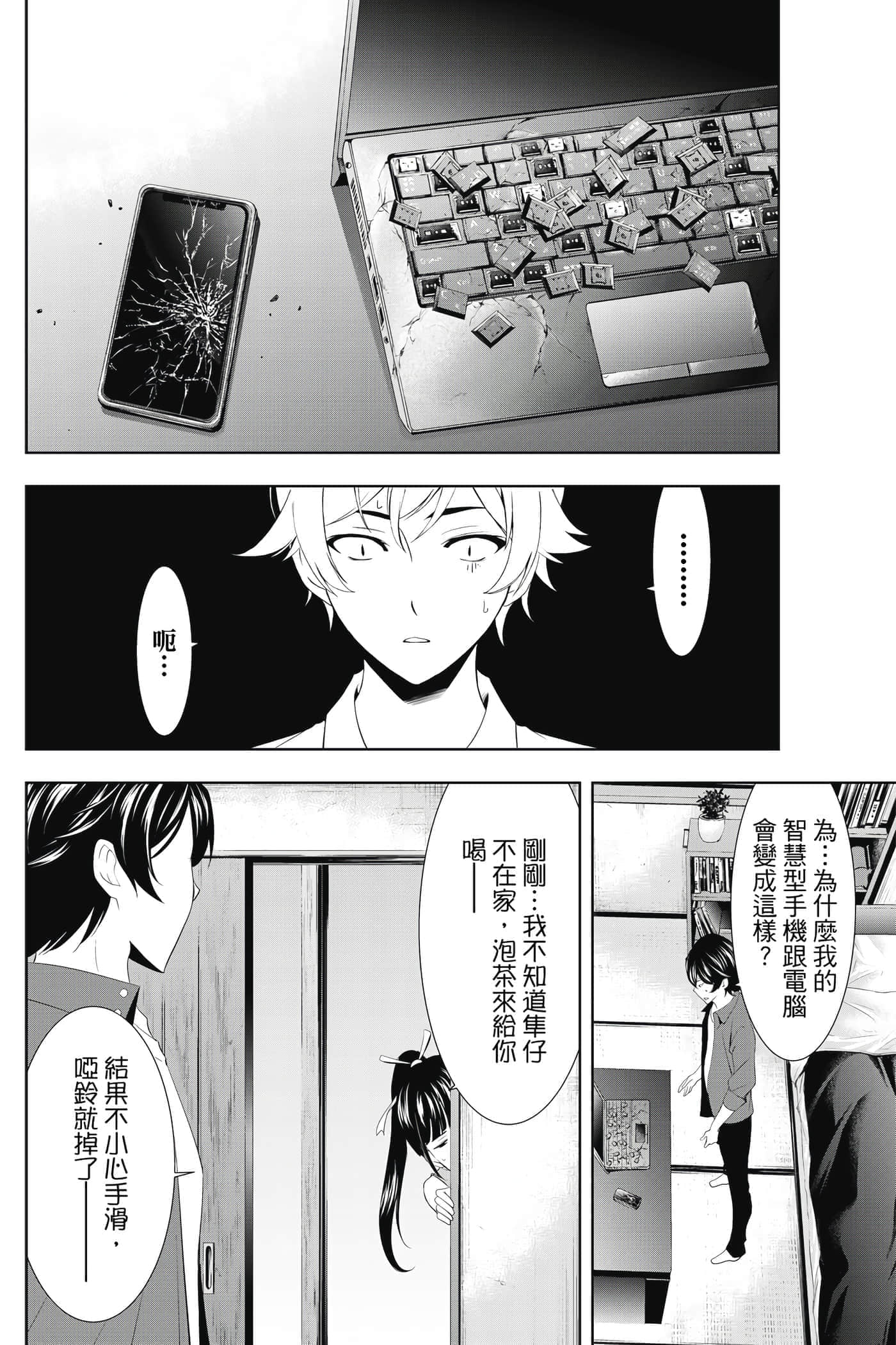 第 173 页