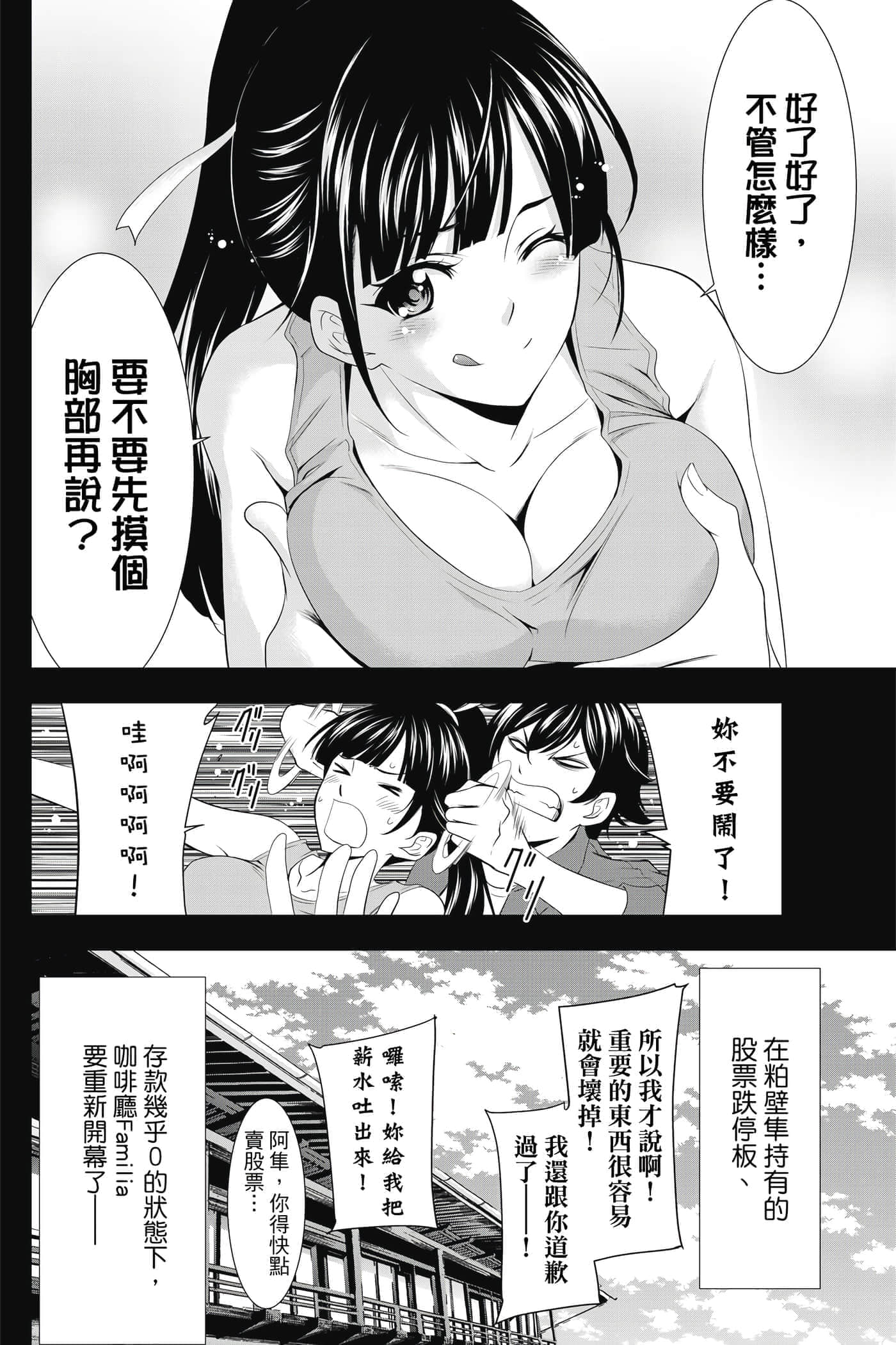 第 175 页