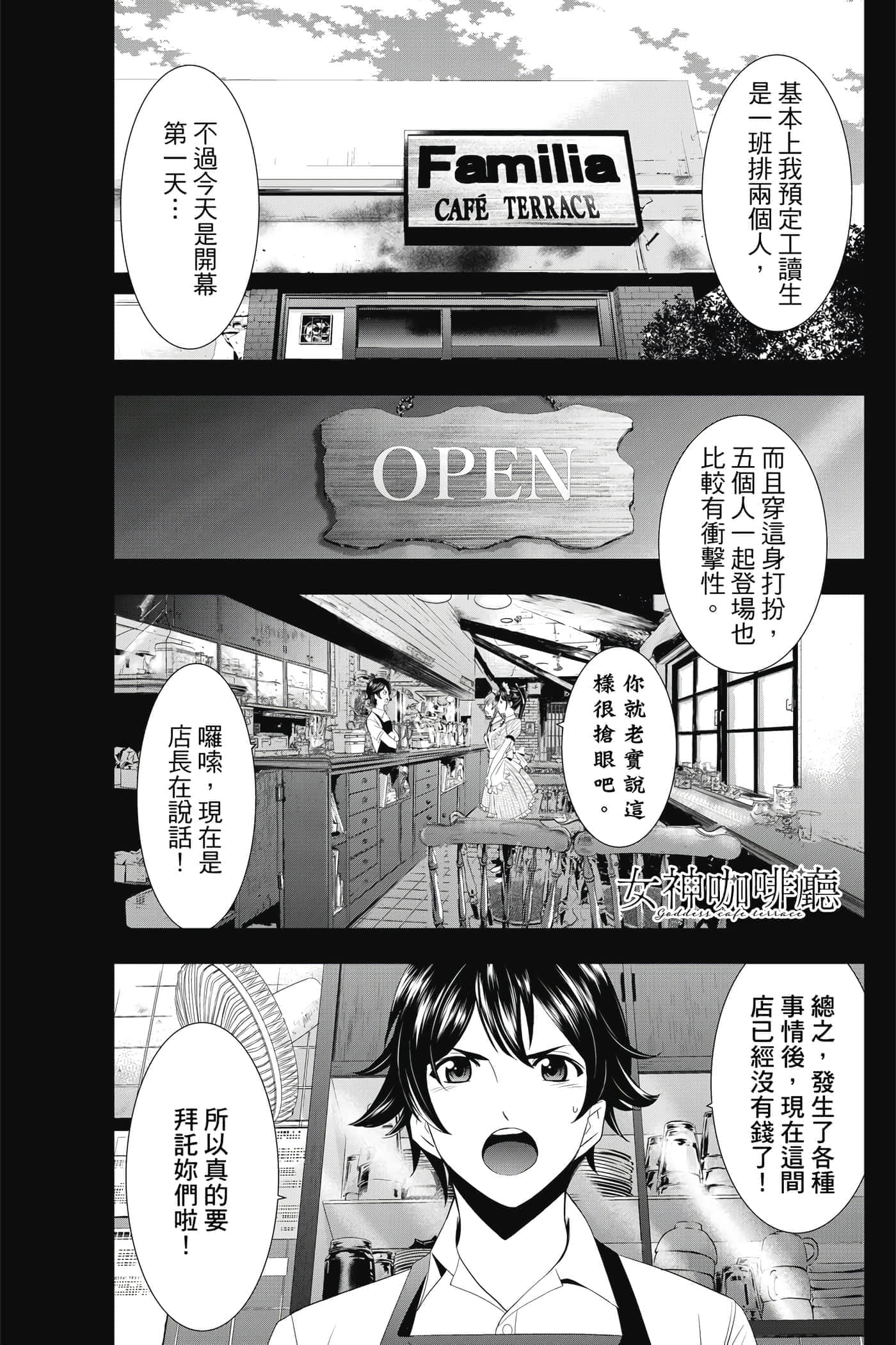 第 176 页