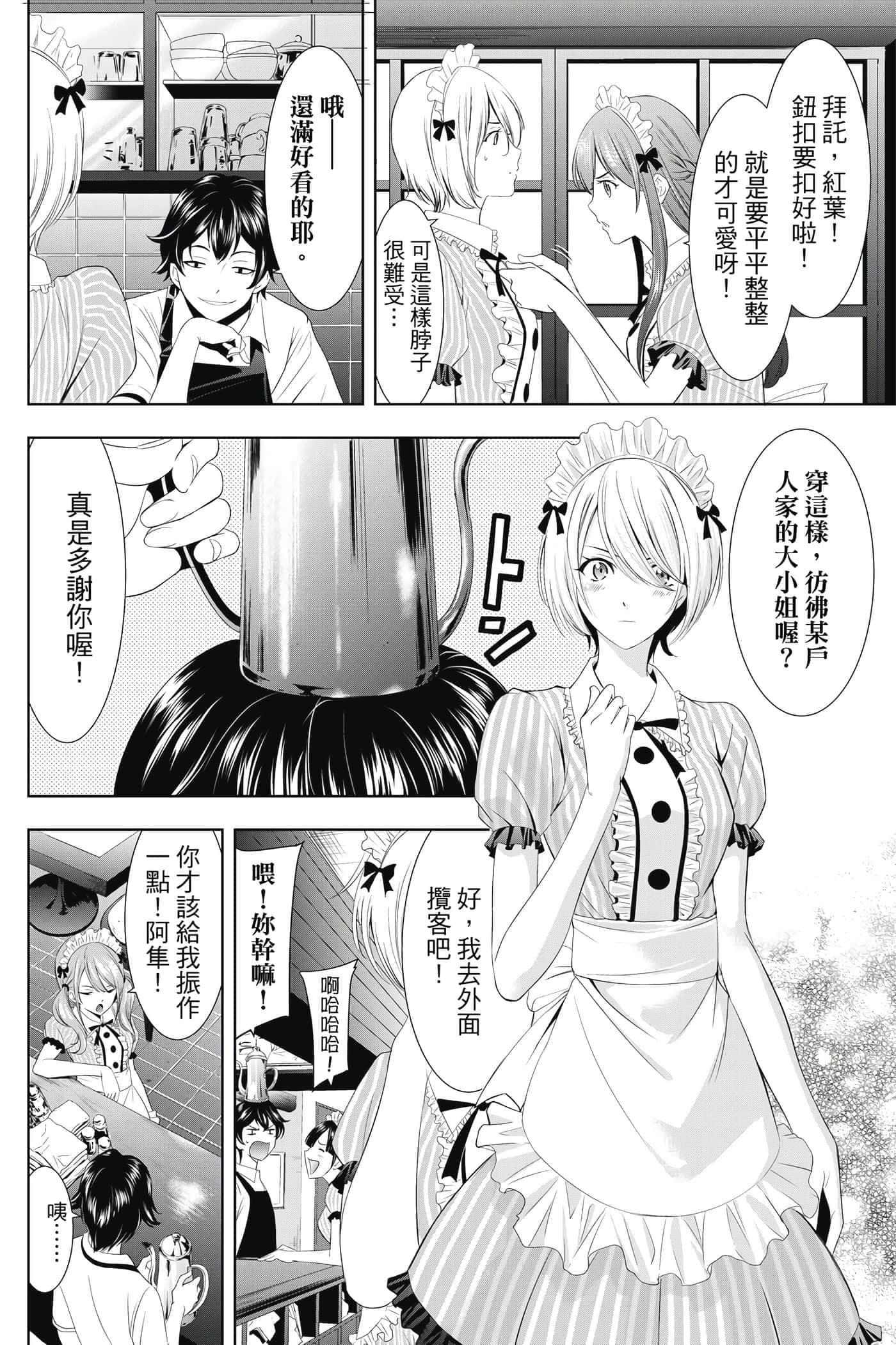 第 179 页