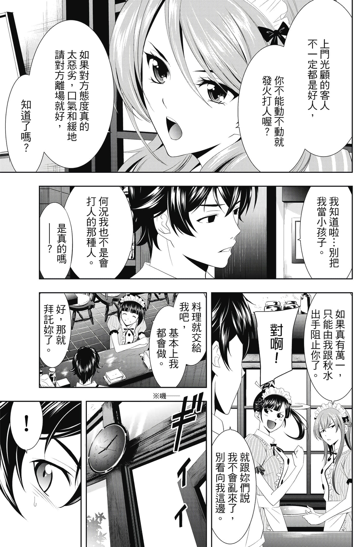 第 180 页
