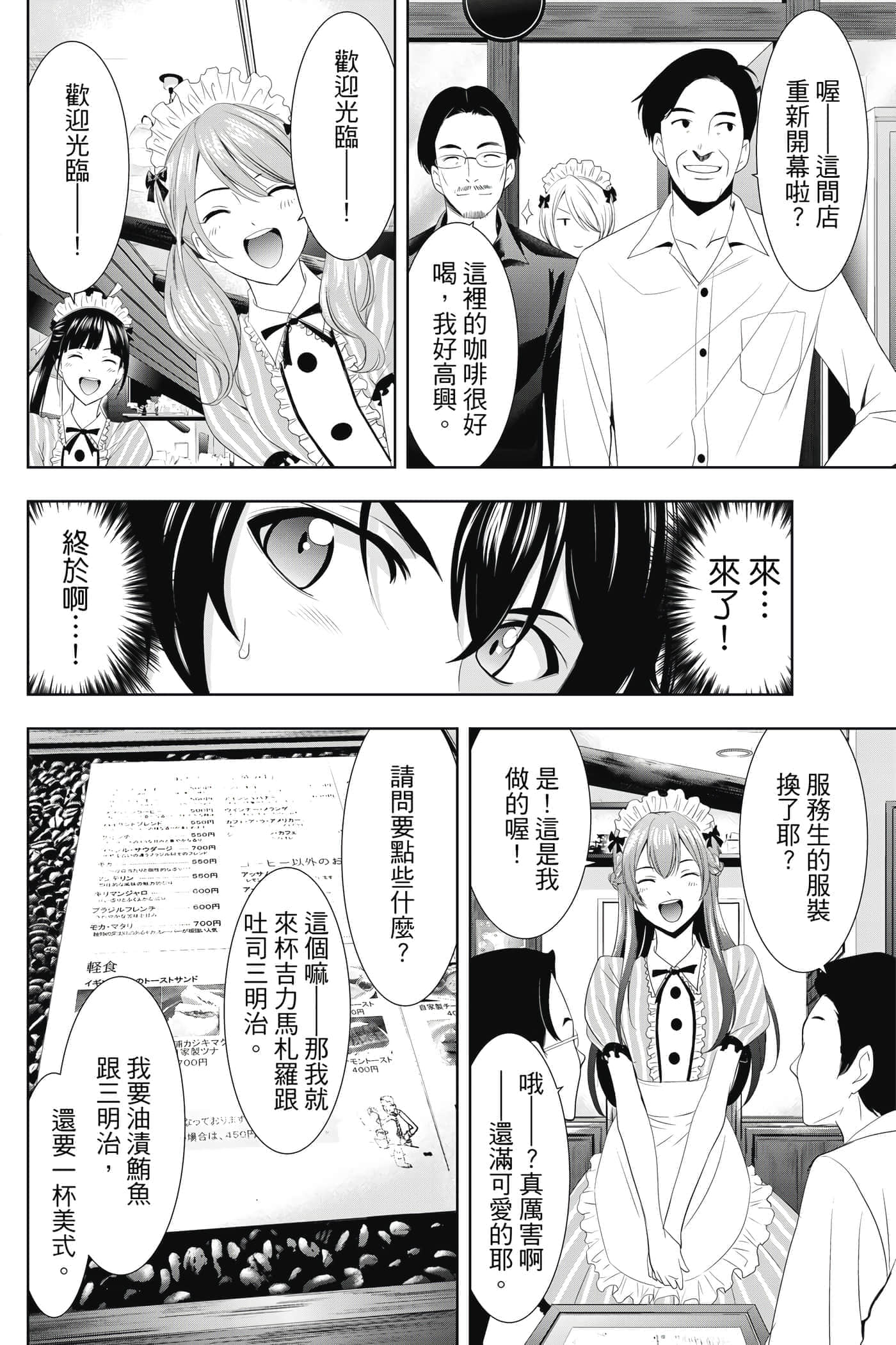 第 181 页