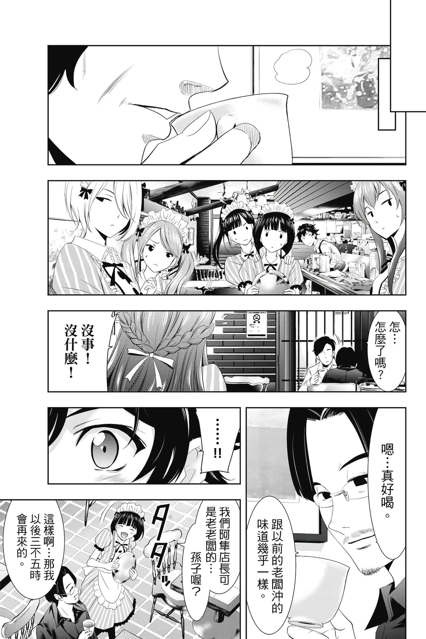 第 182 页