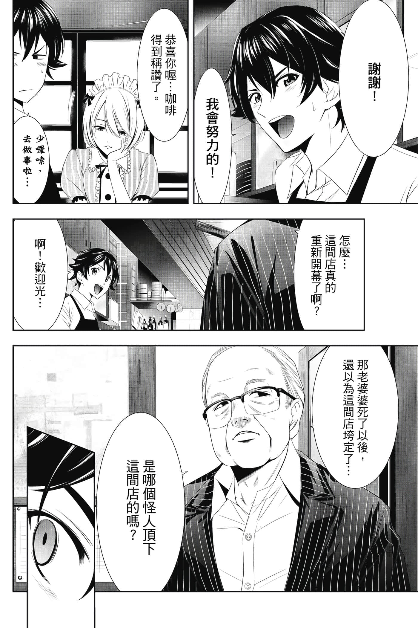 第 183 页