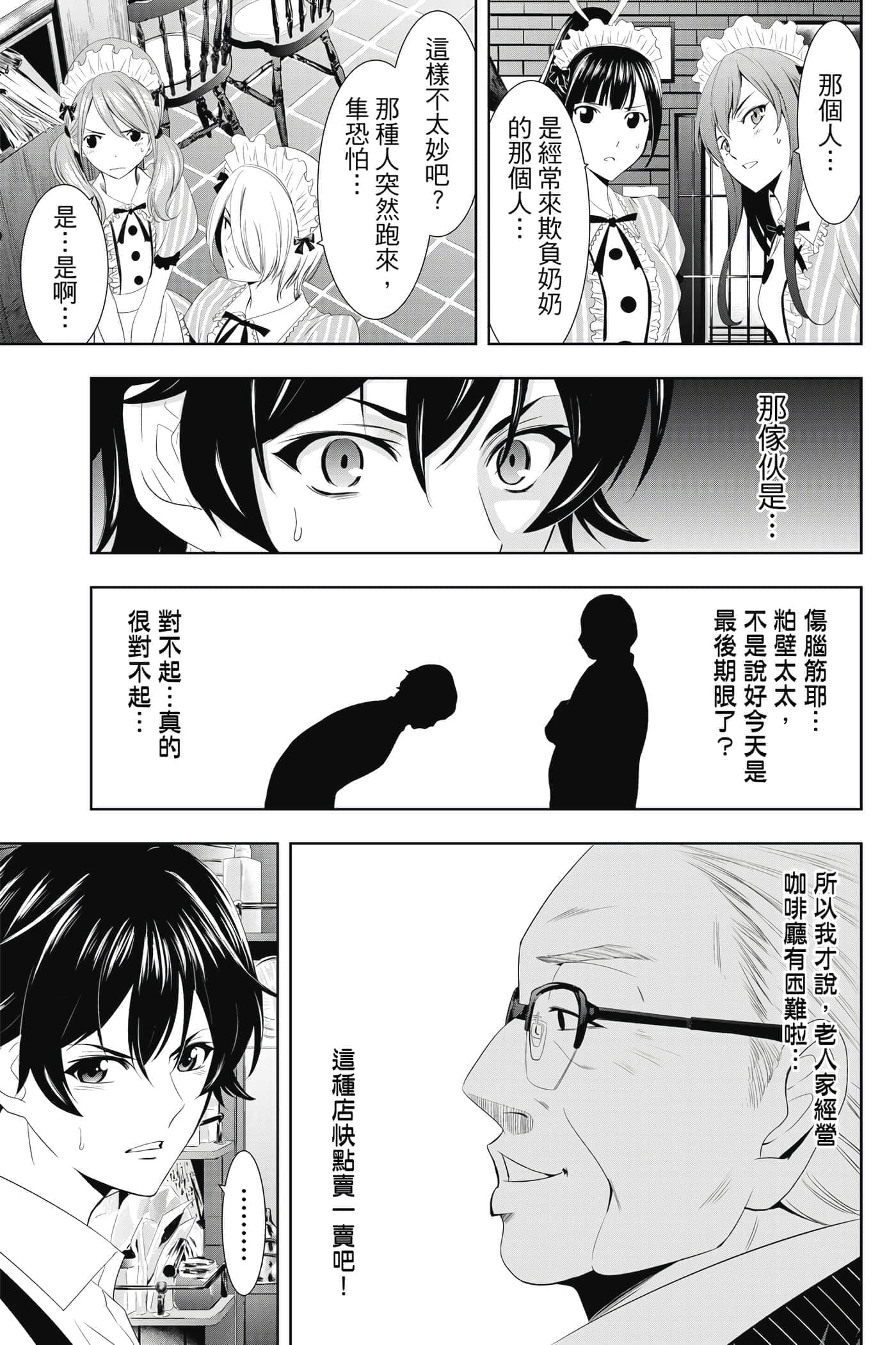 第 184 页