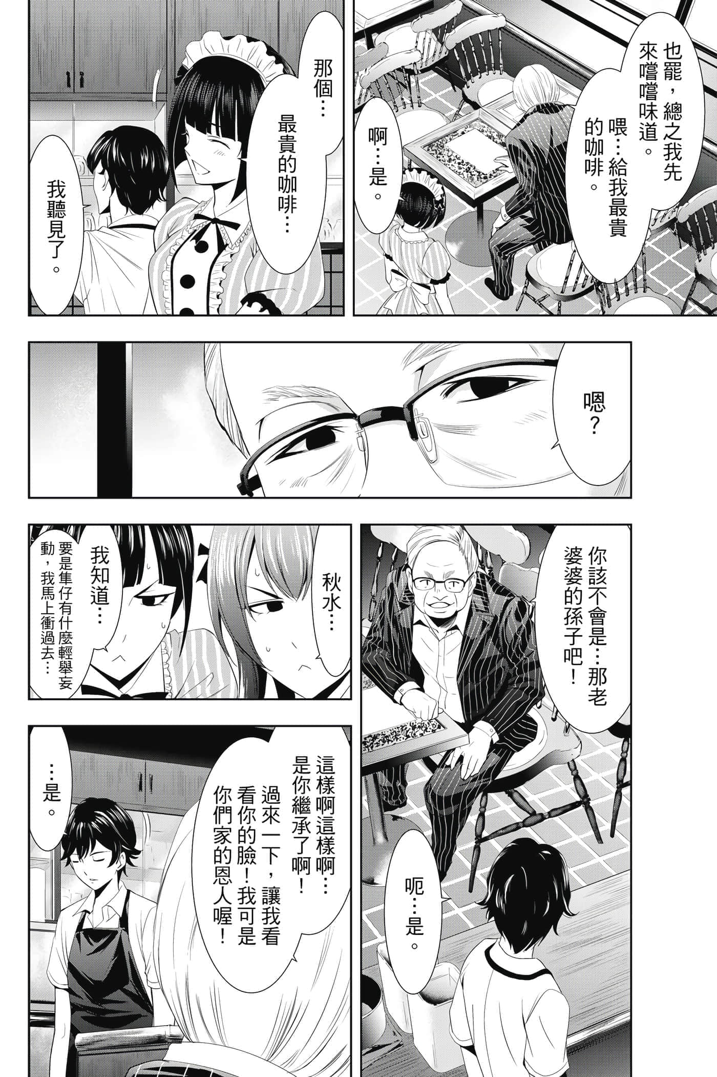 第 185 页