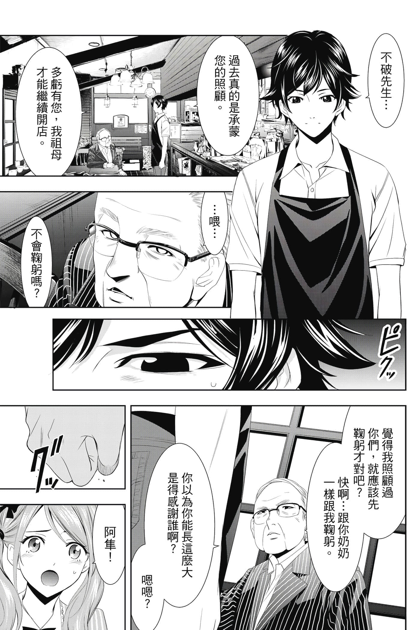 第 186 页