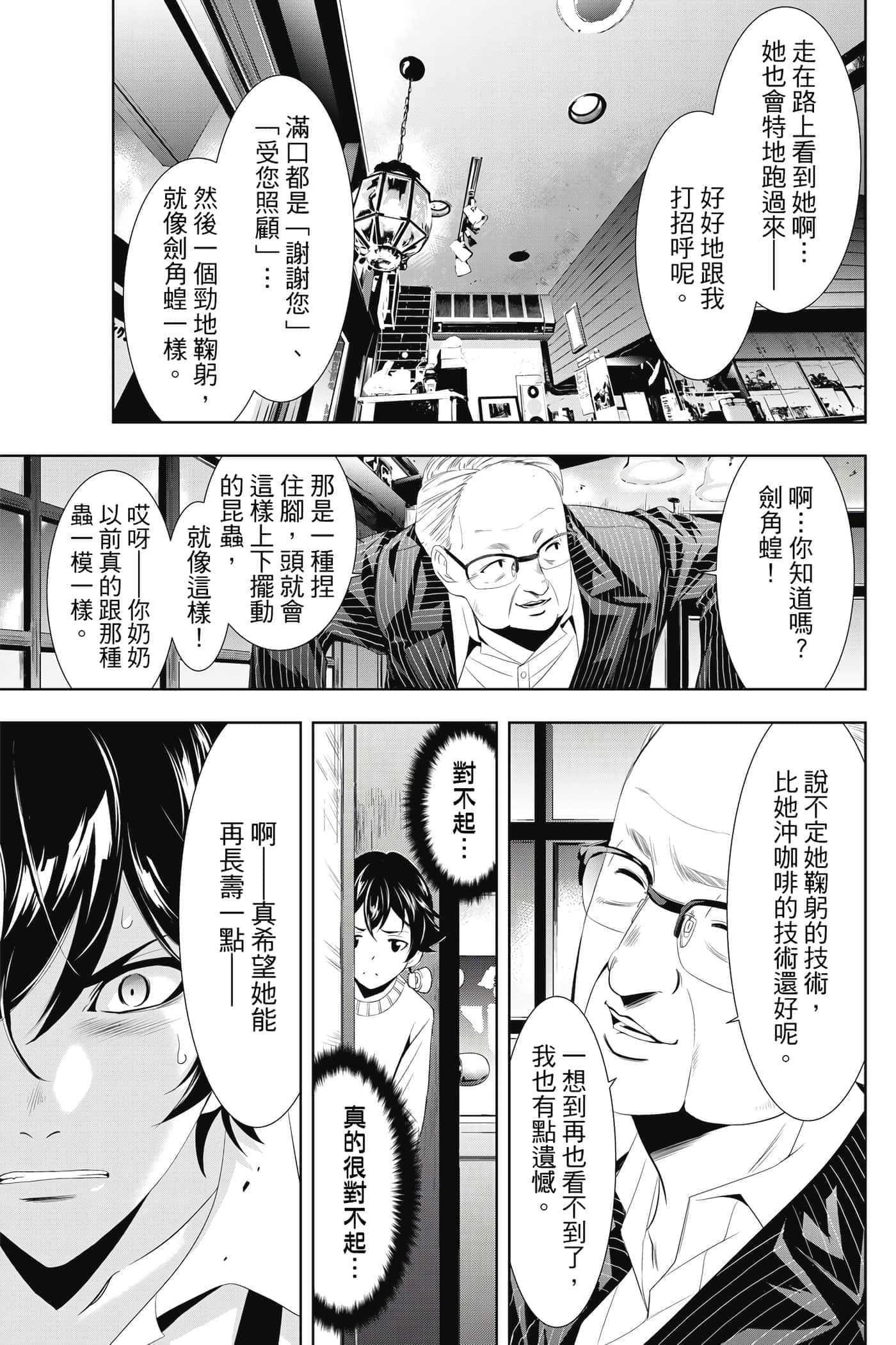 第 188 页