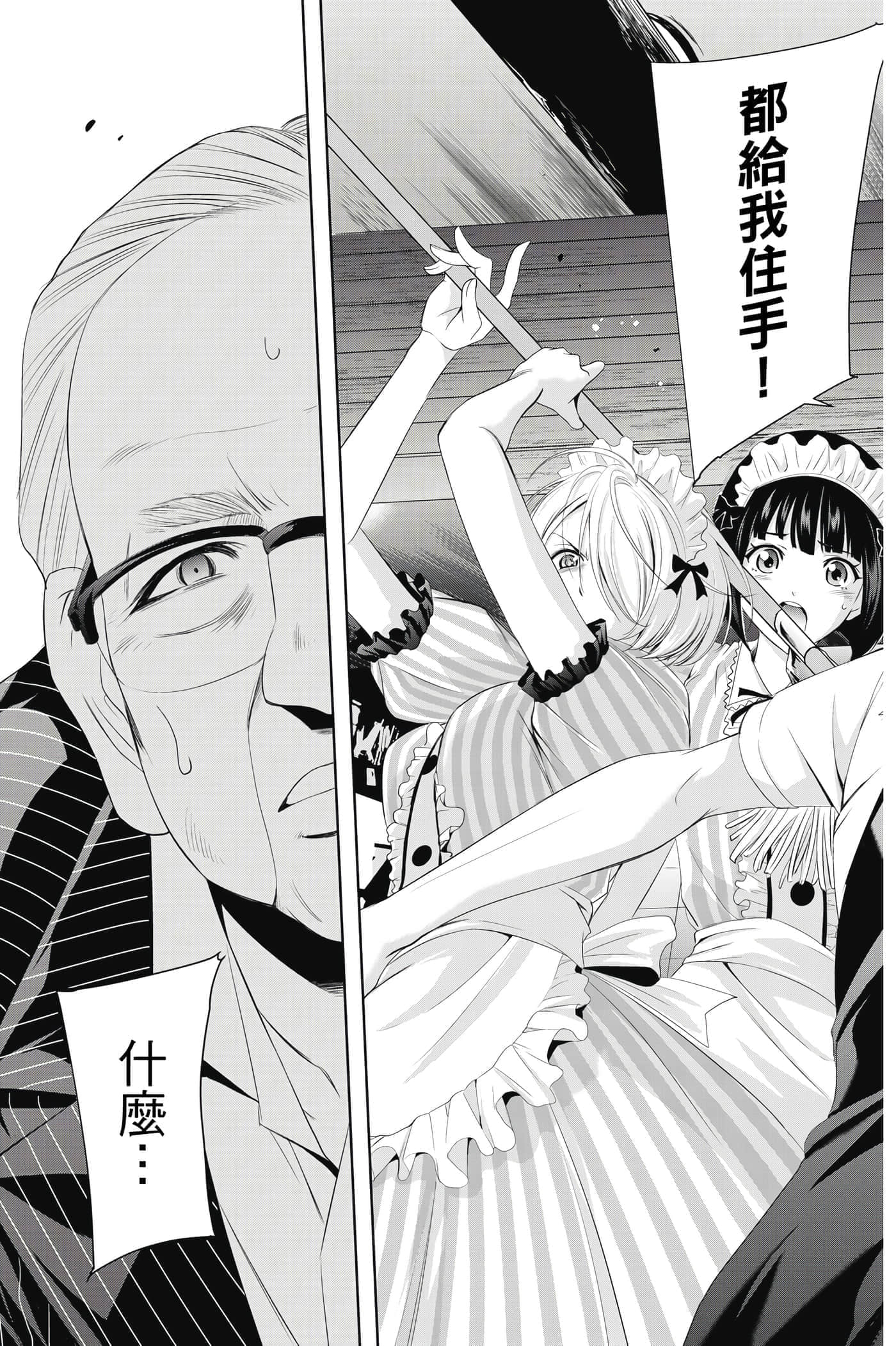 第 190 页