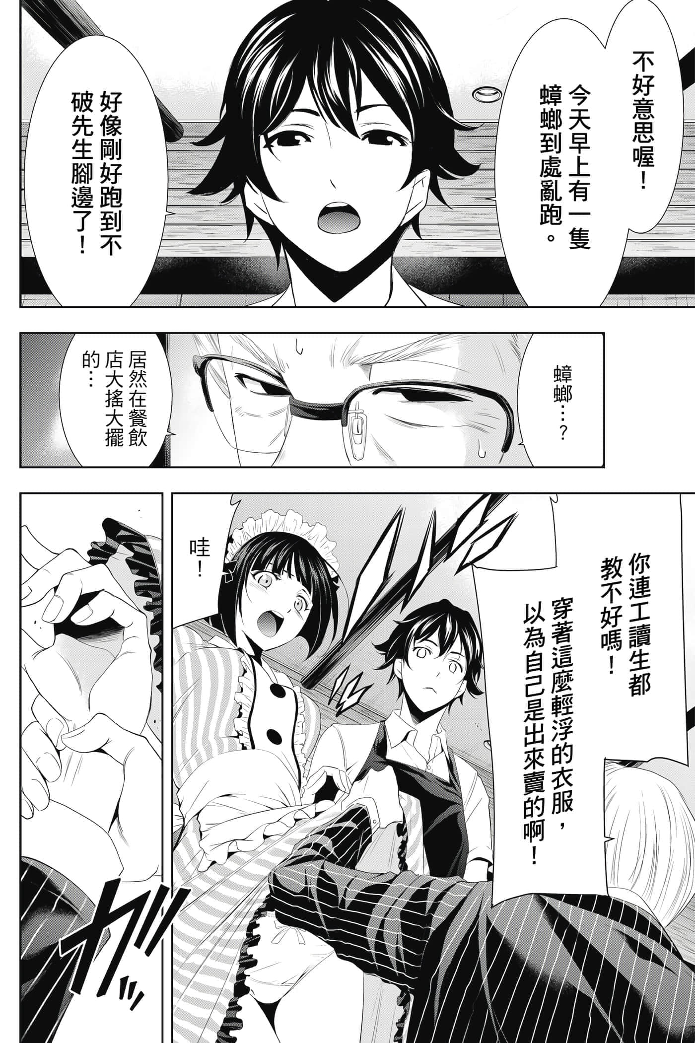 第 191 页