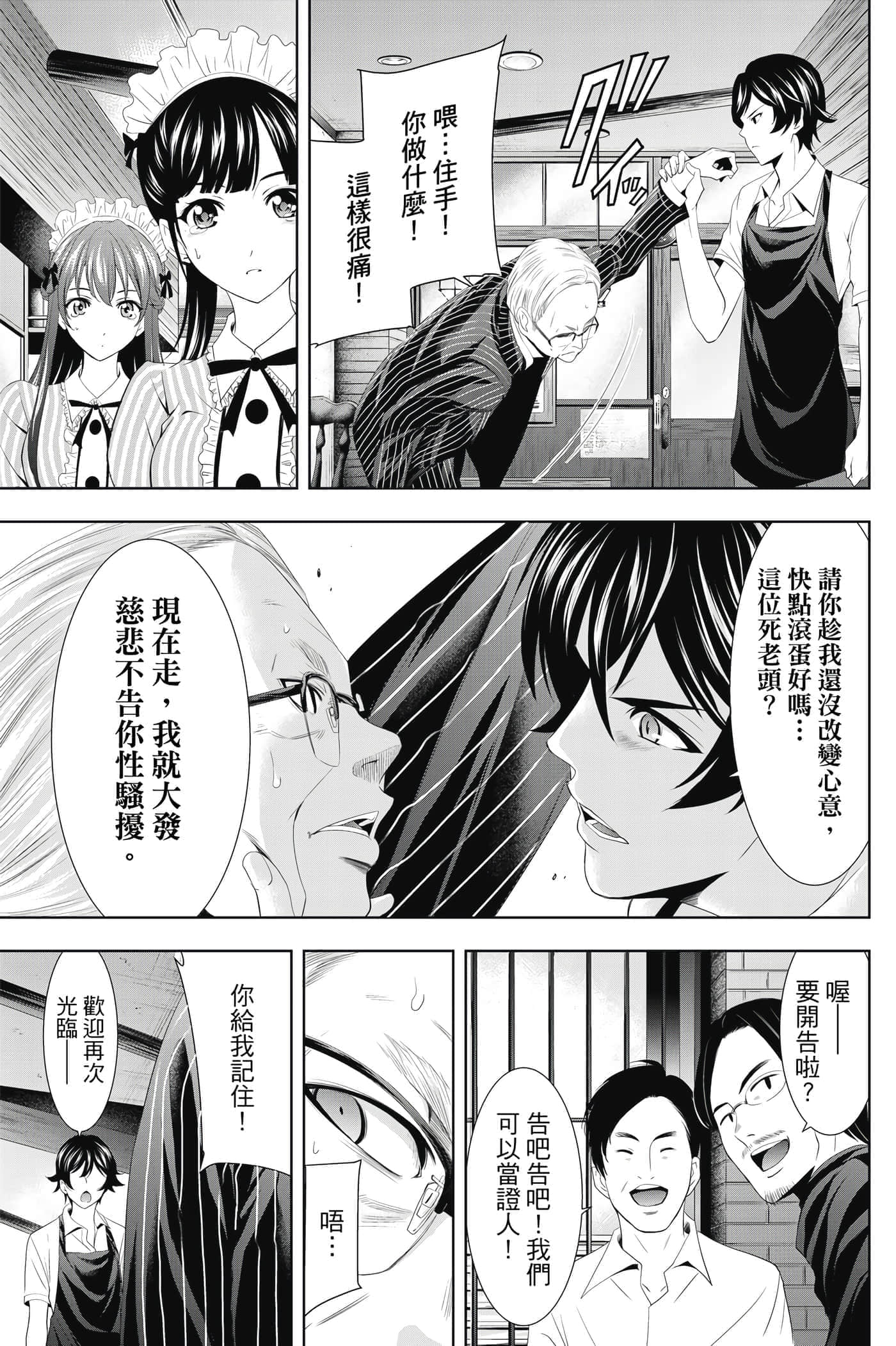 第 192 页