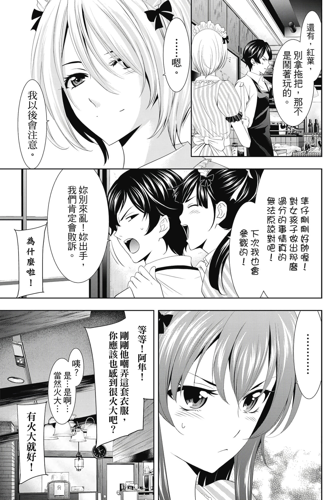 第 194 页