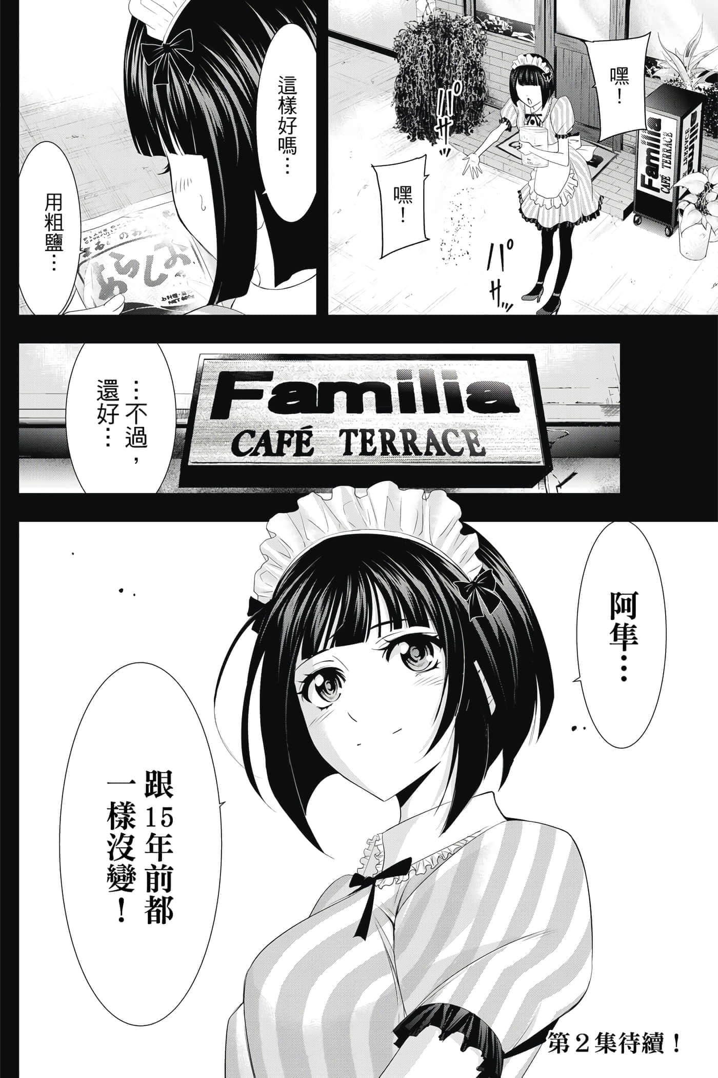 第 195 页