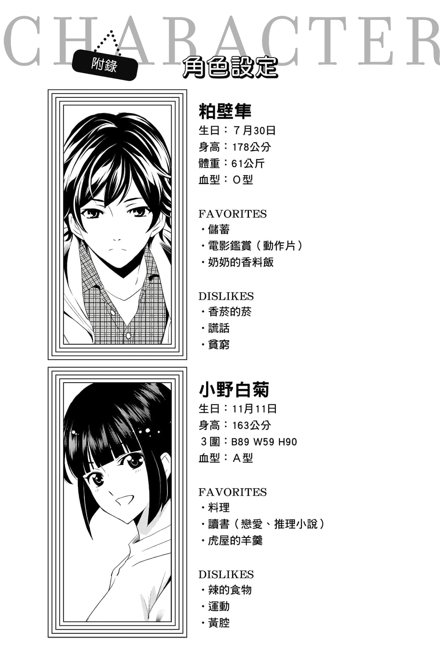 第 196 页
