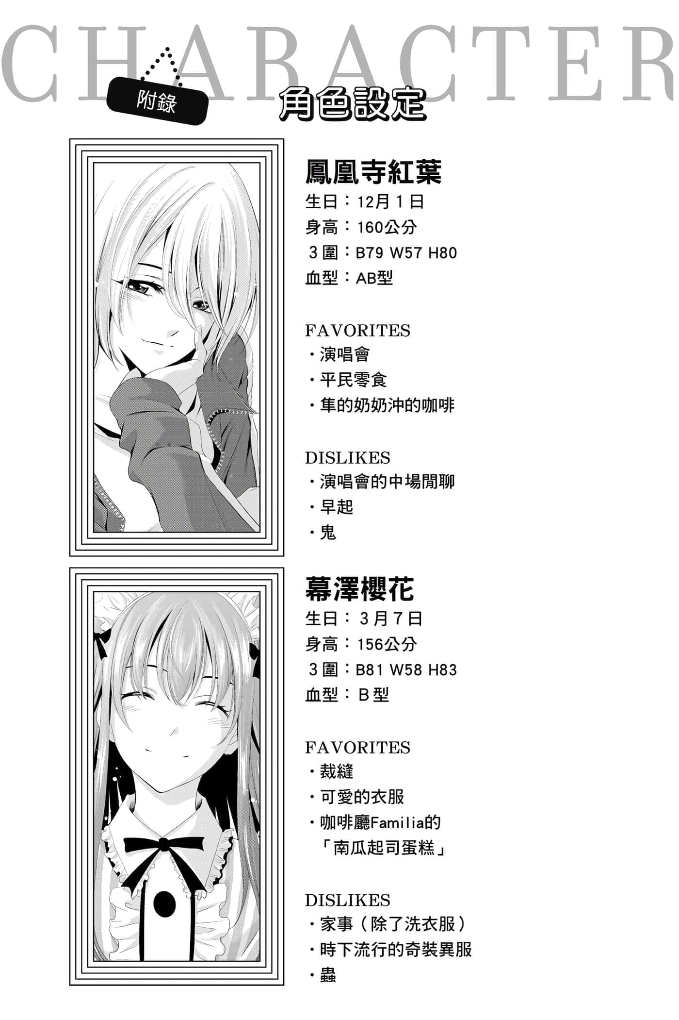 第 198 页