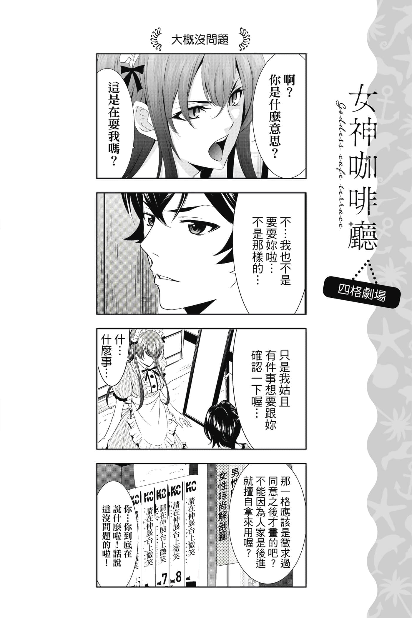 第 199 页