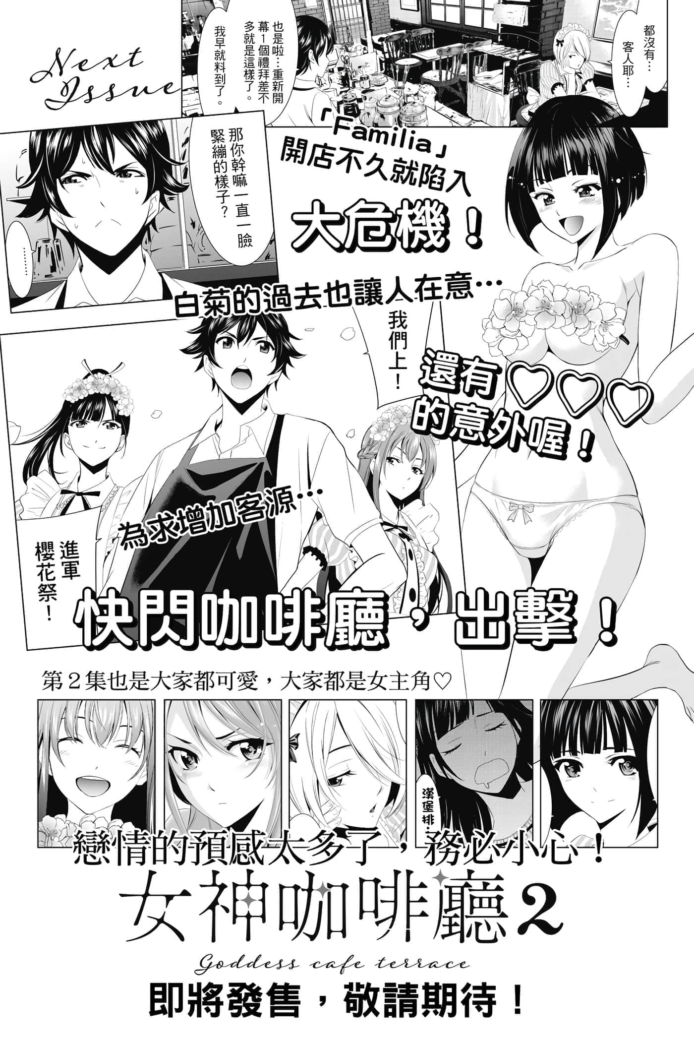 第 200 页