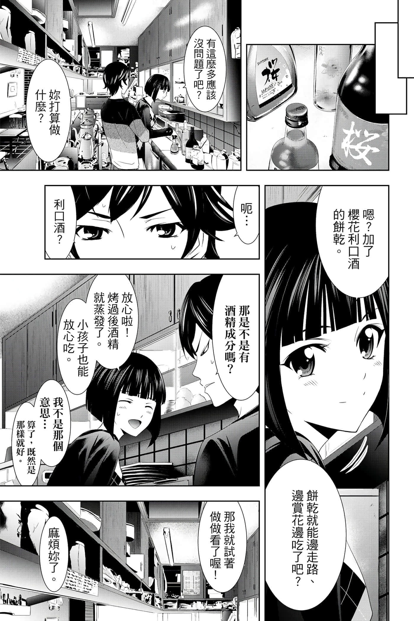 第 26 页
