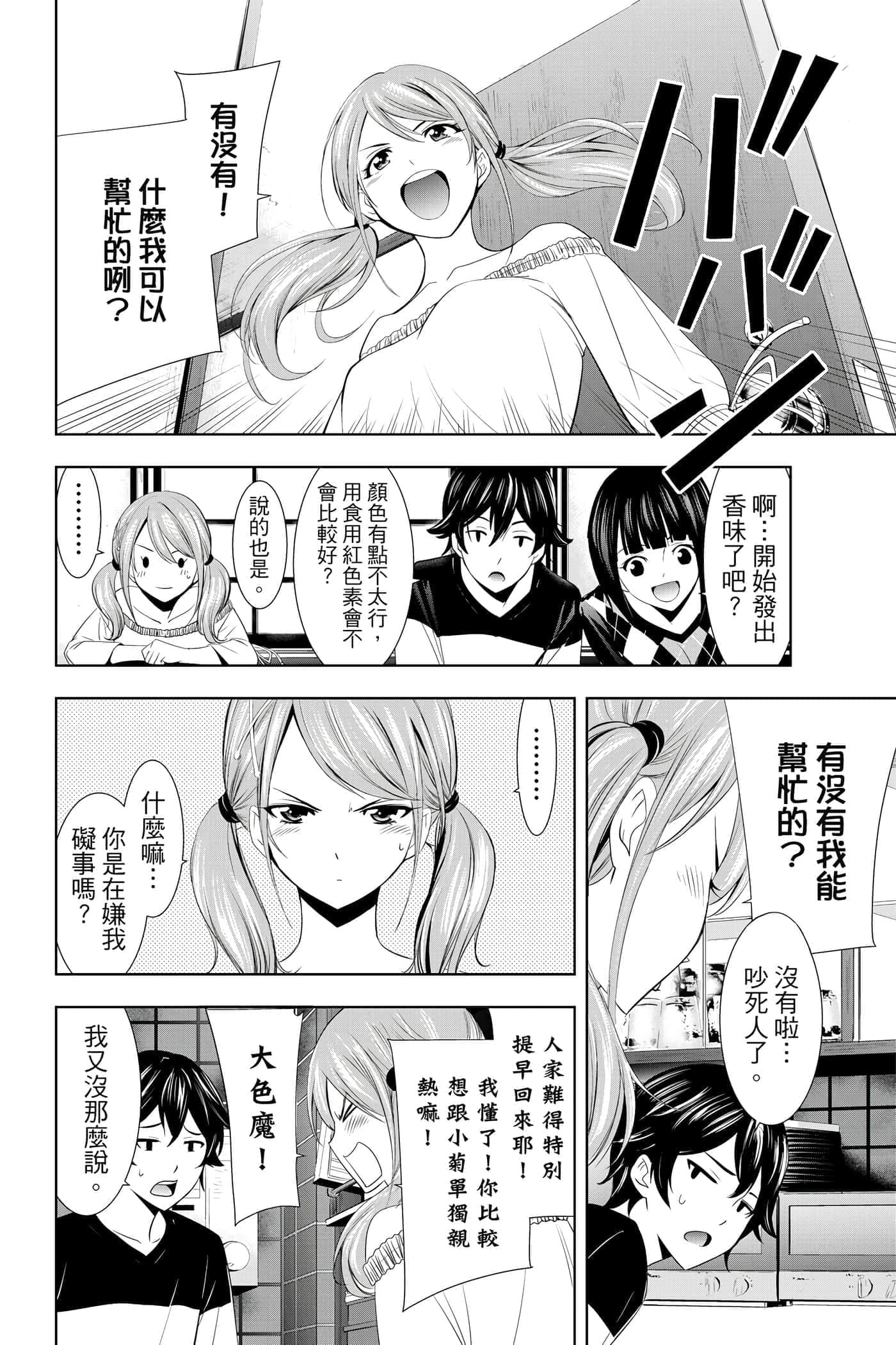 第 27 页