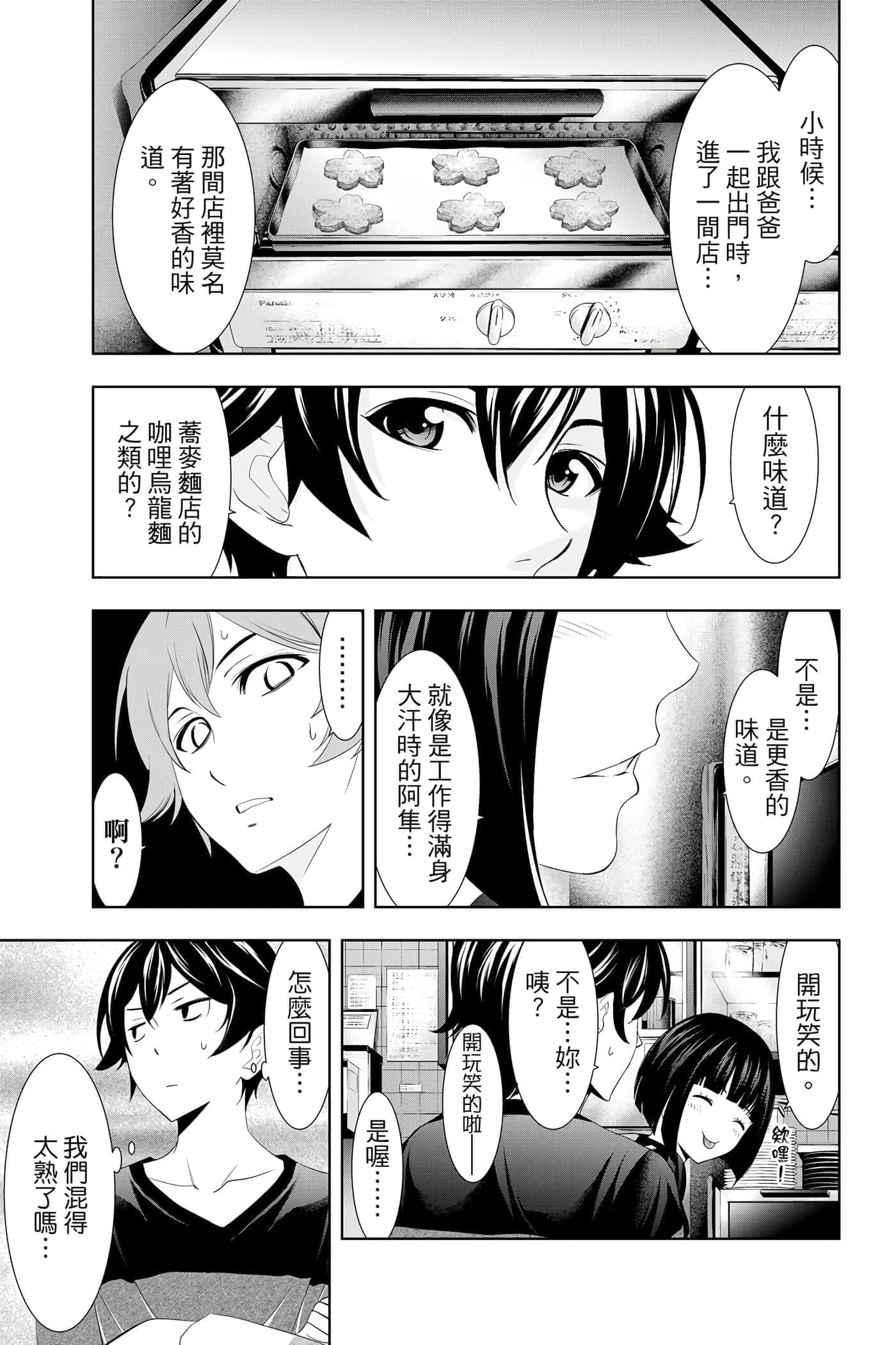 第 30 页
