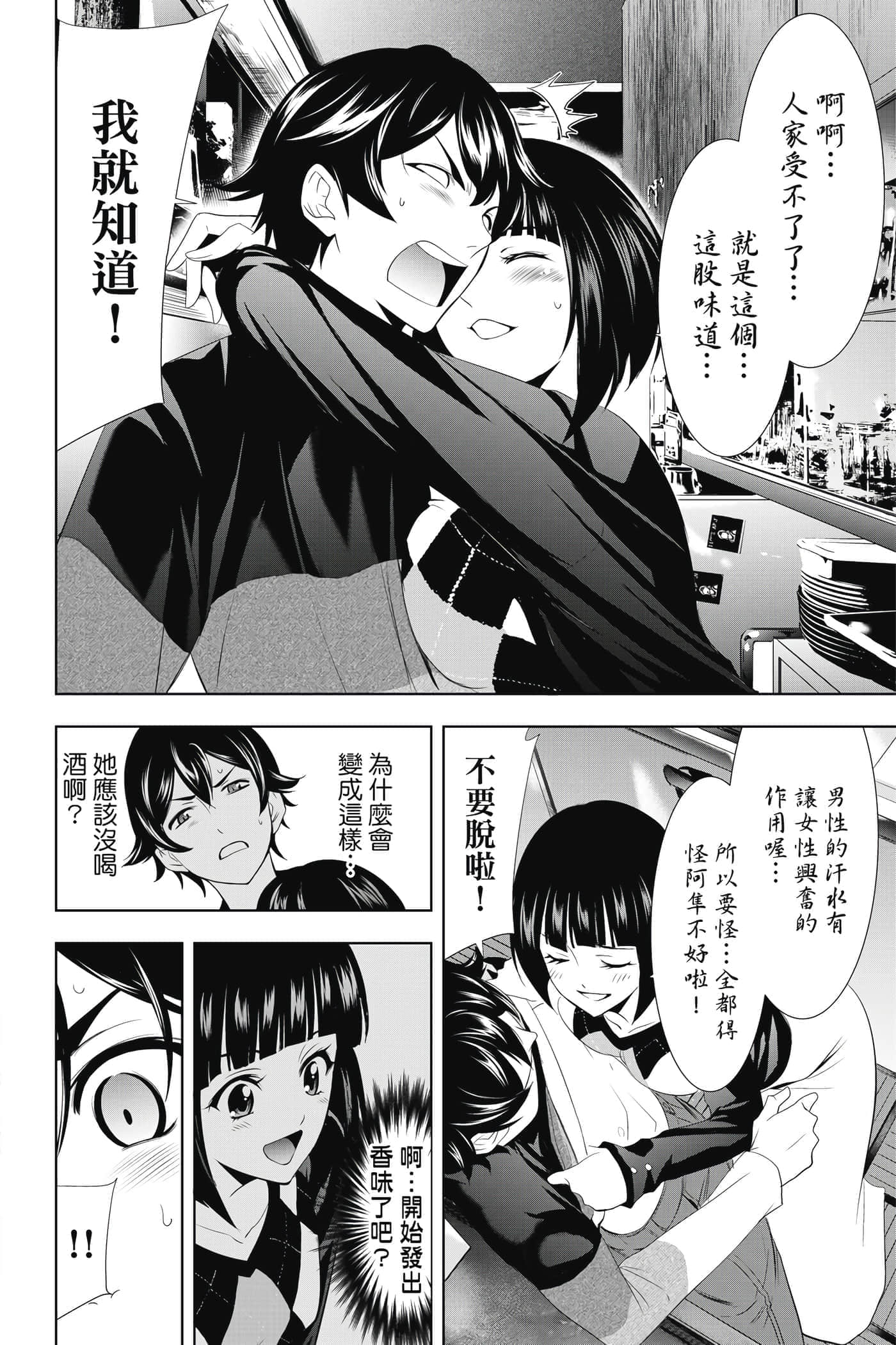 第 31 页
