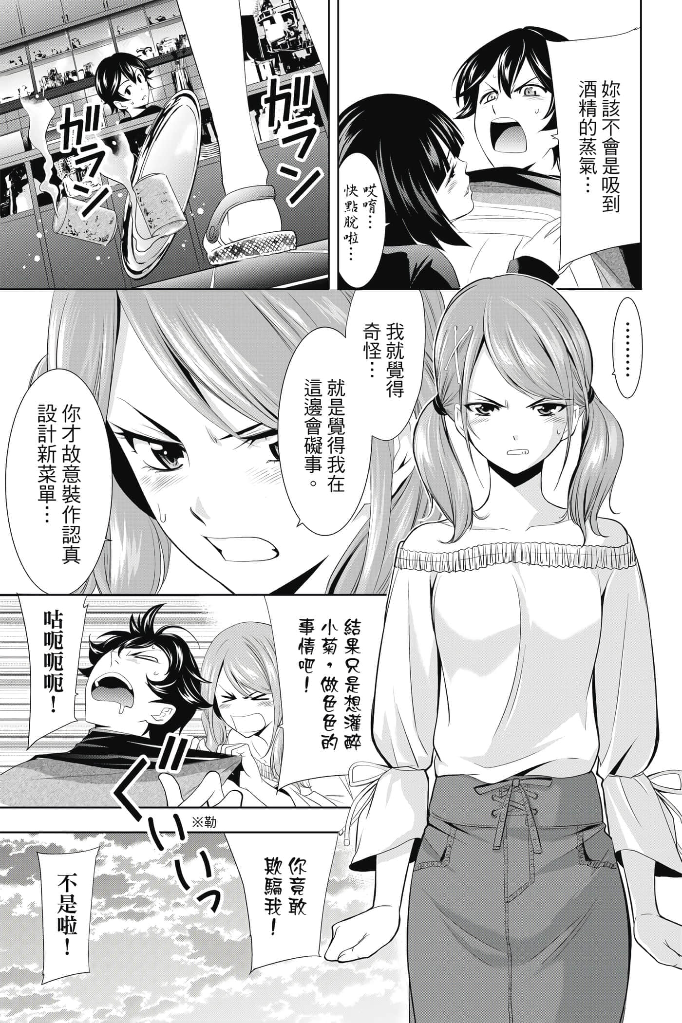 第 32 页
