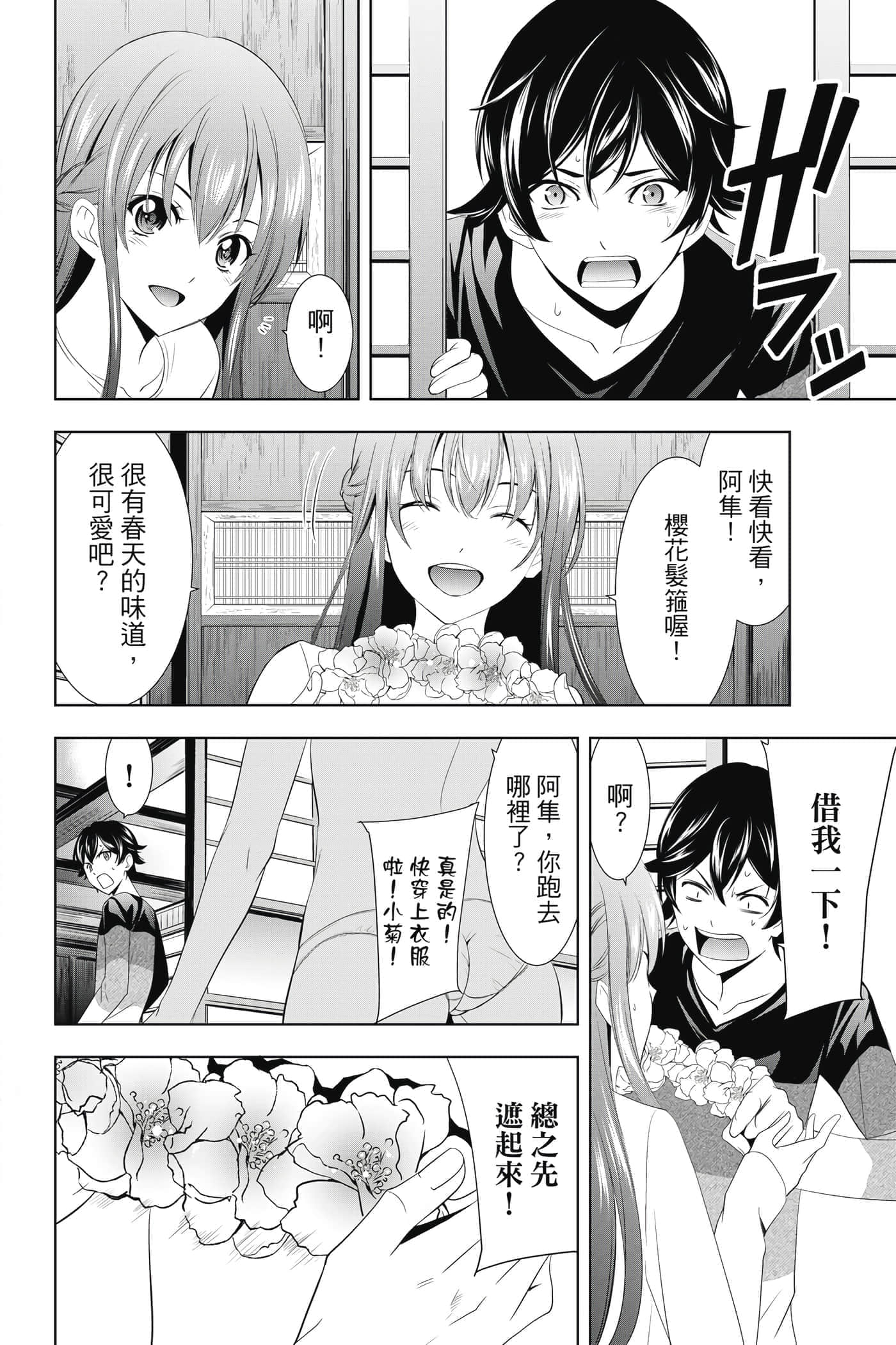 第 35 页