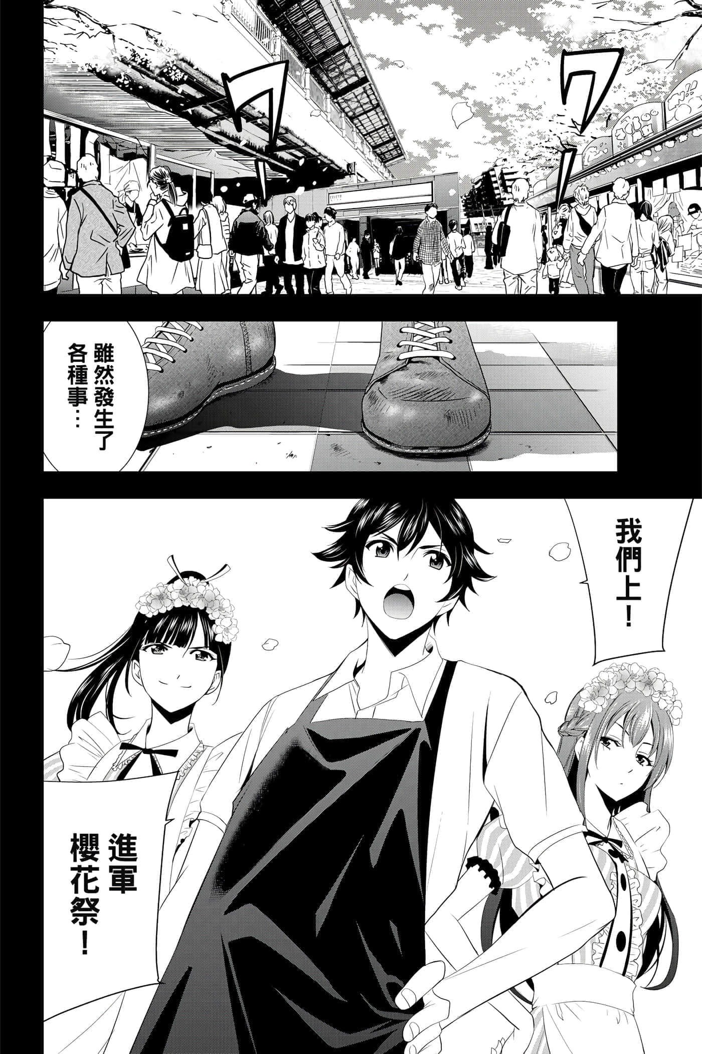 第 39 页