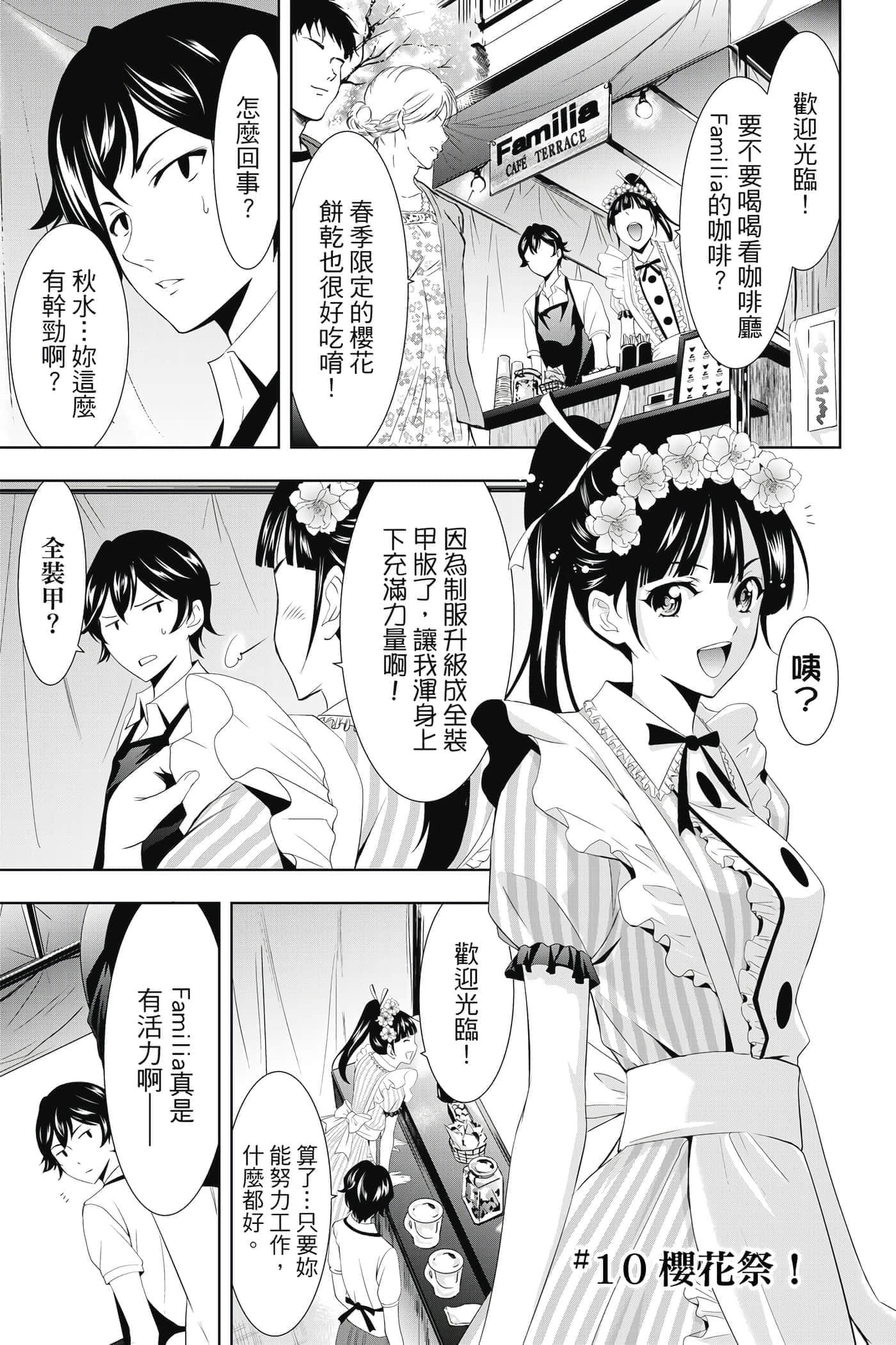 第 40 页