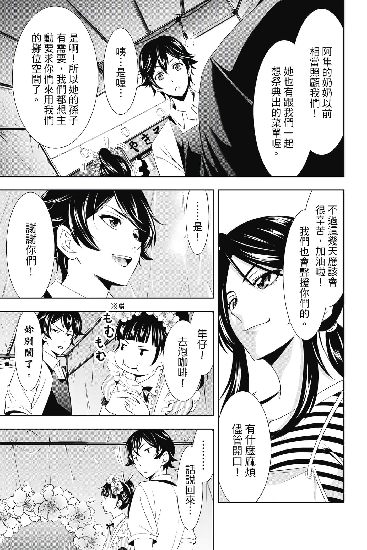 第 42 页