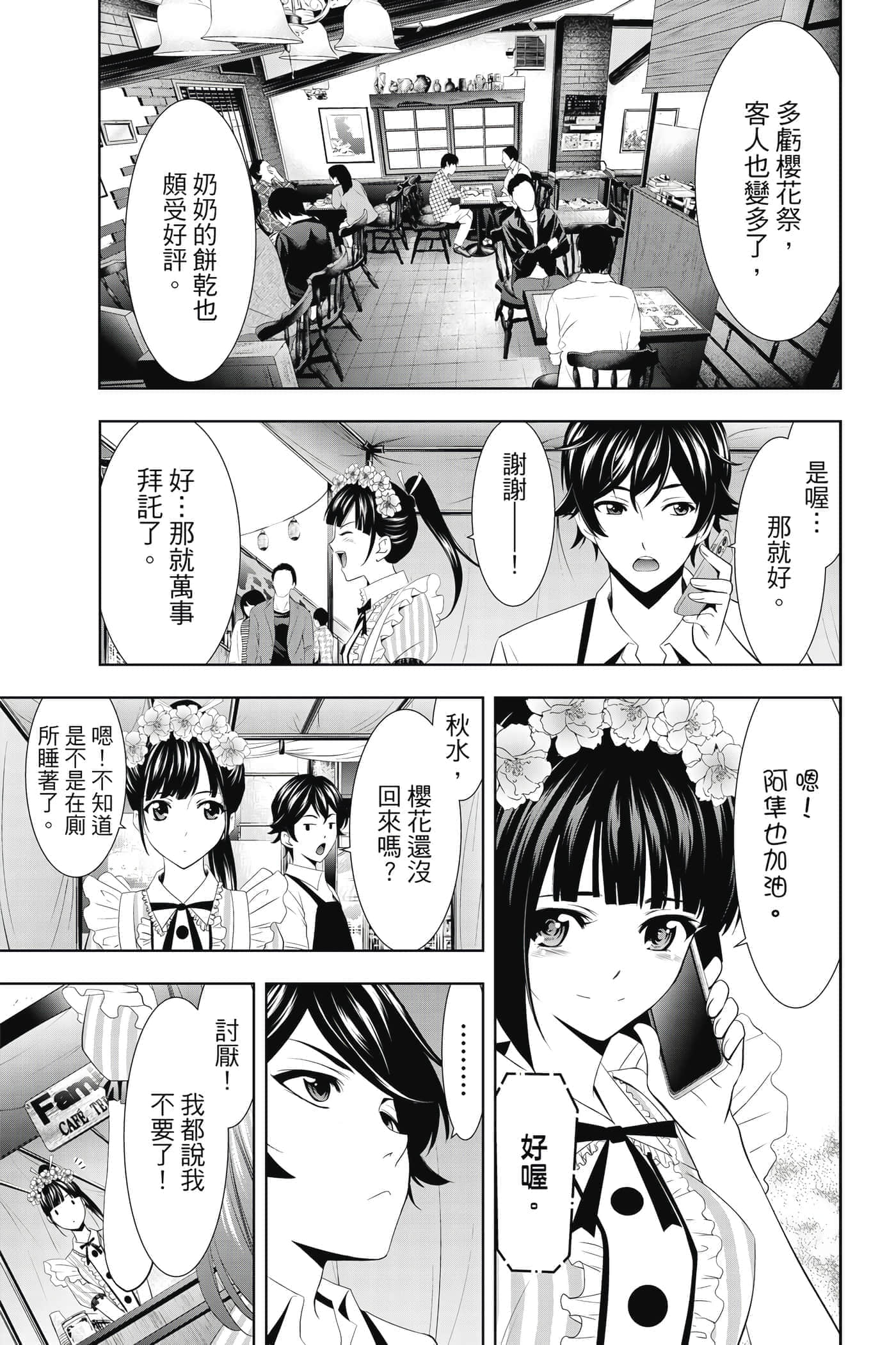 第 46 页
