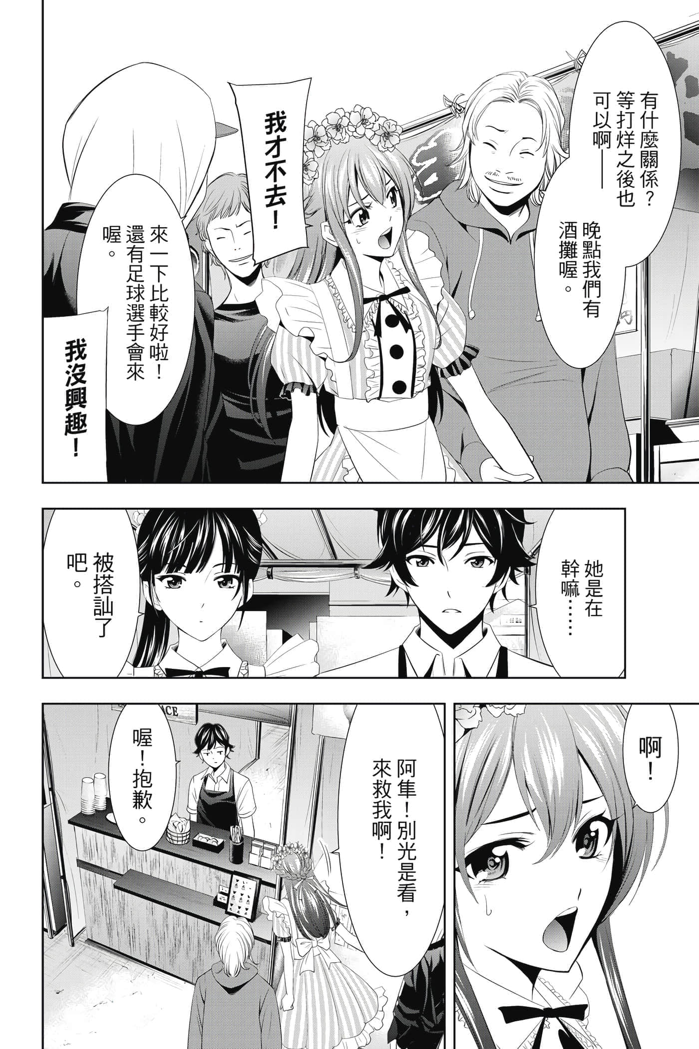 第 47 页