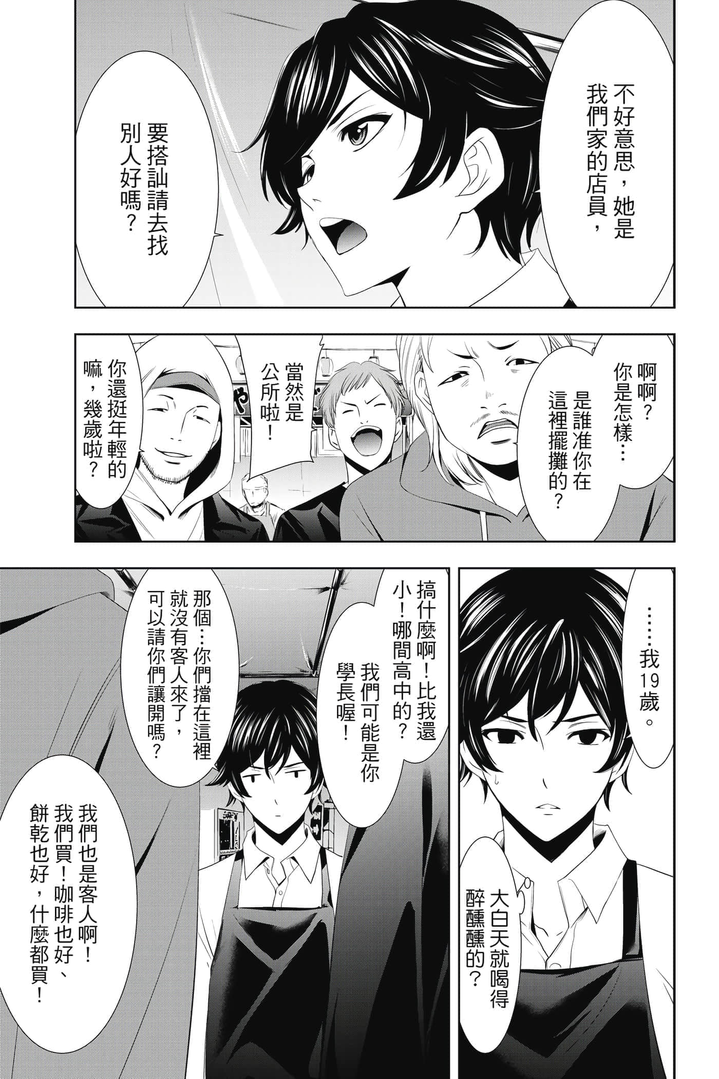 第 48 页