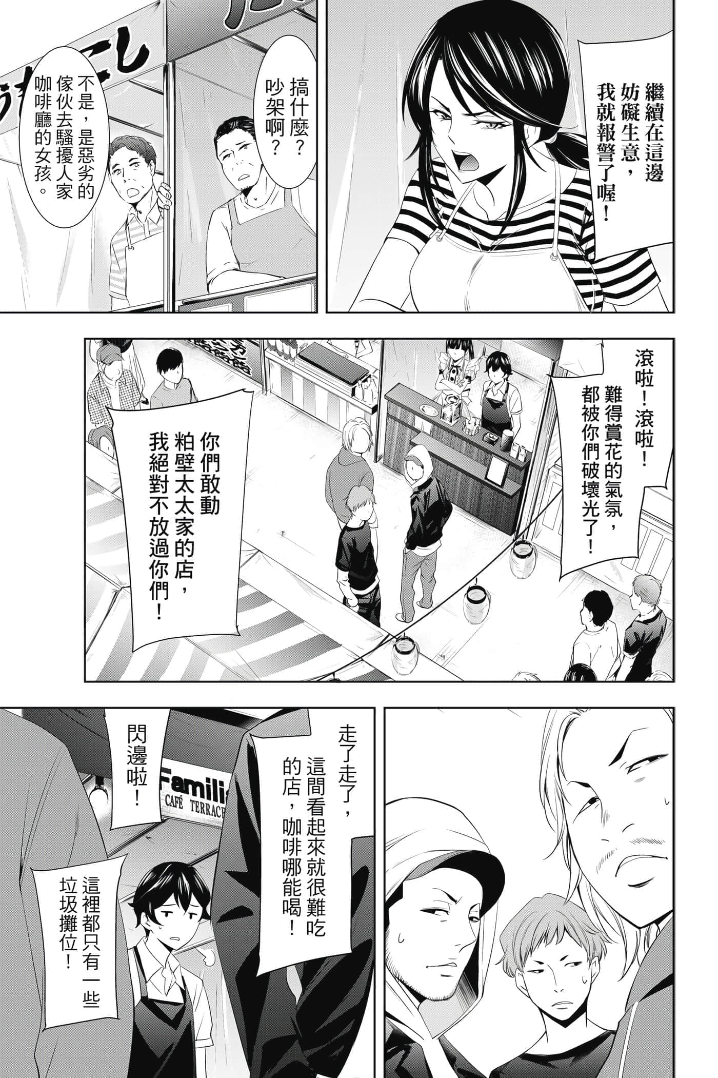 第 50 页