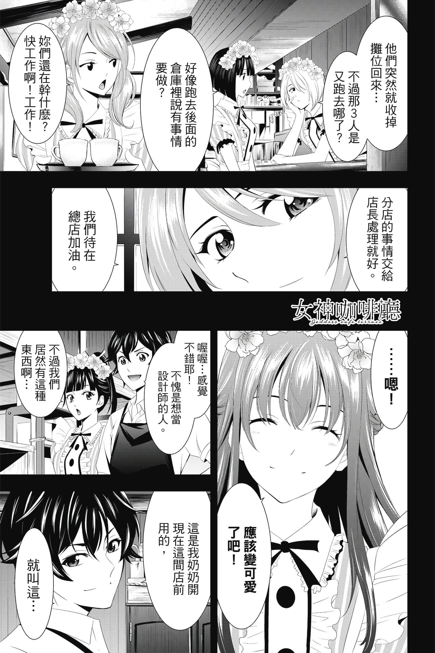 第 58 页