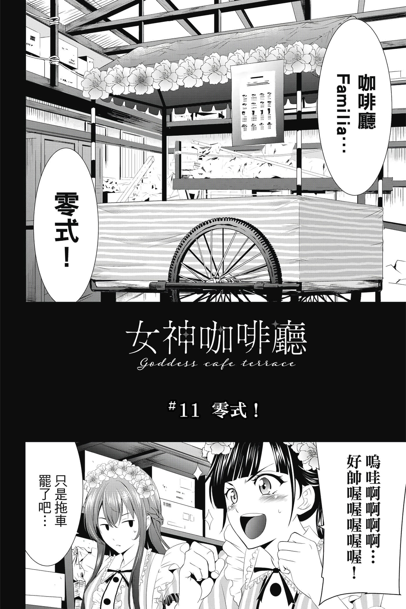 第 59 页