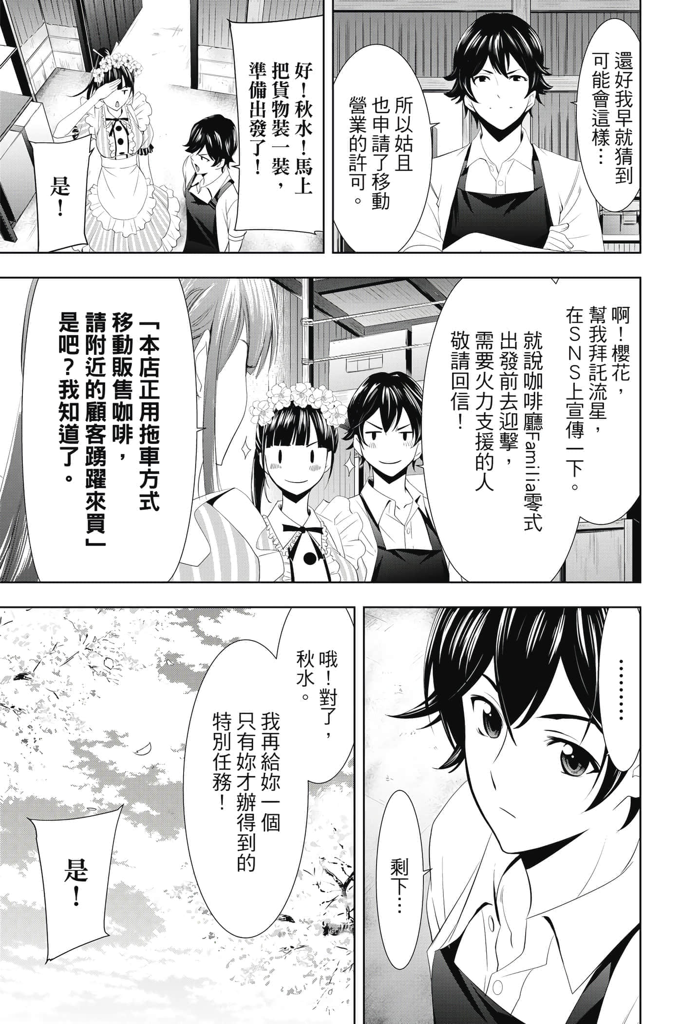 第 60 页