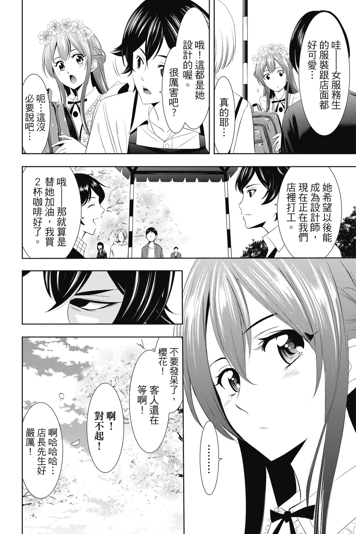 第 63 页
