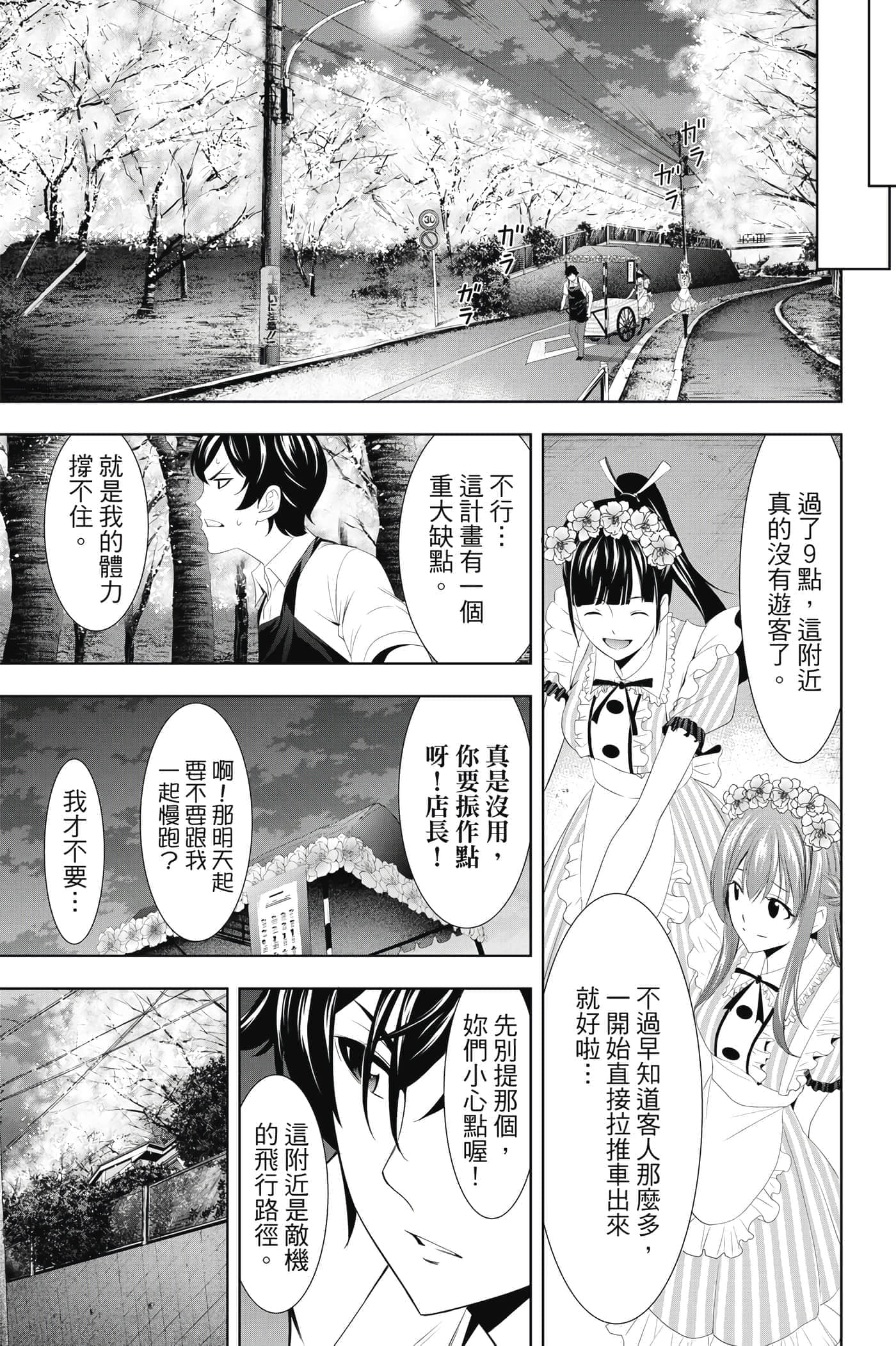 第 64 页