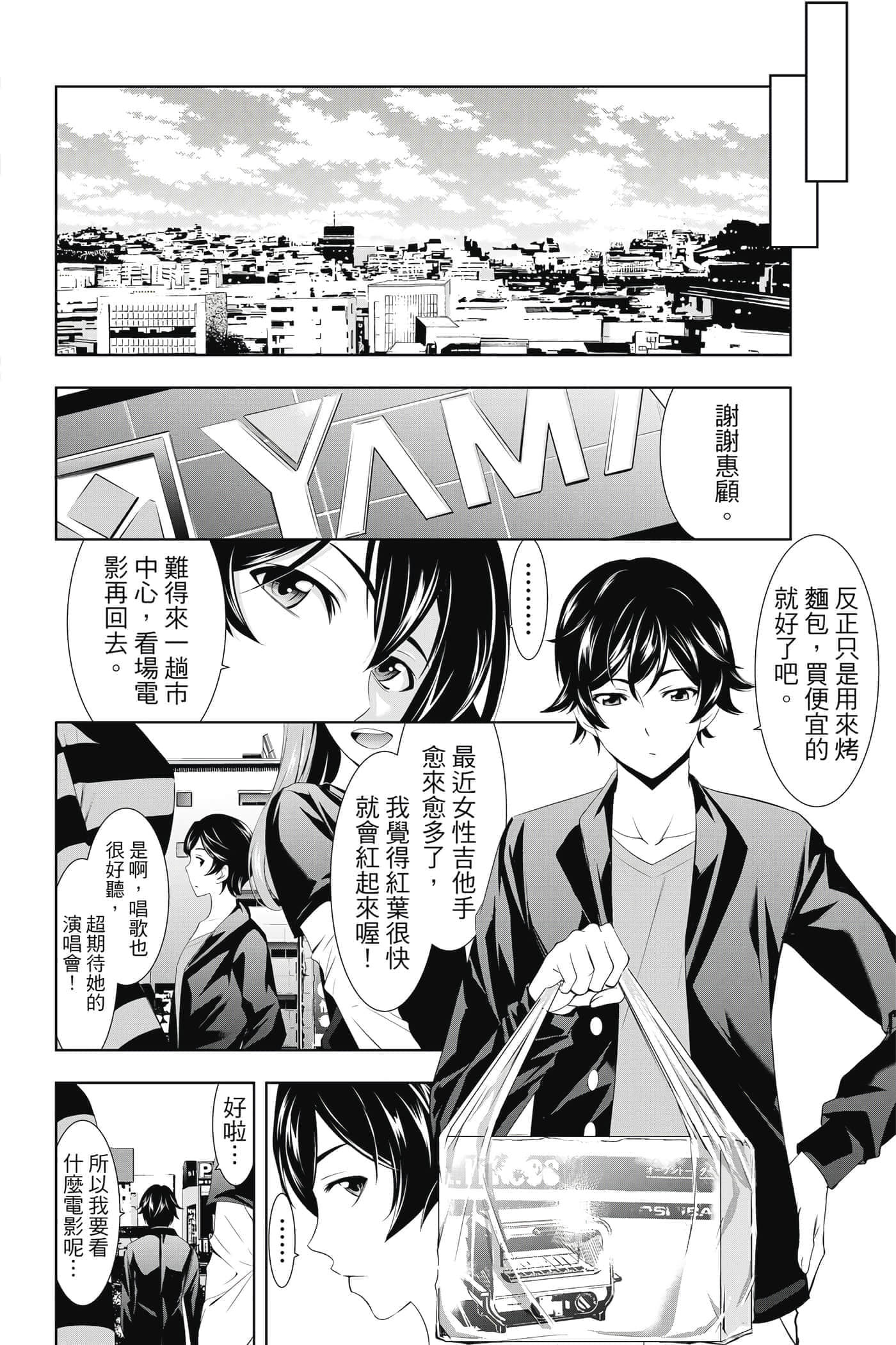 第 81 页
