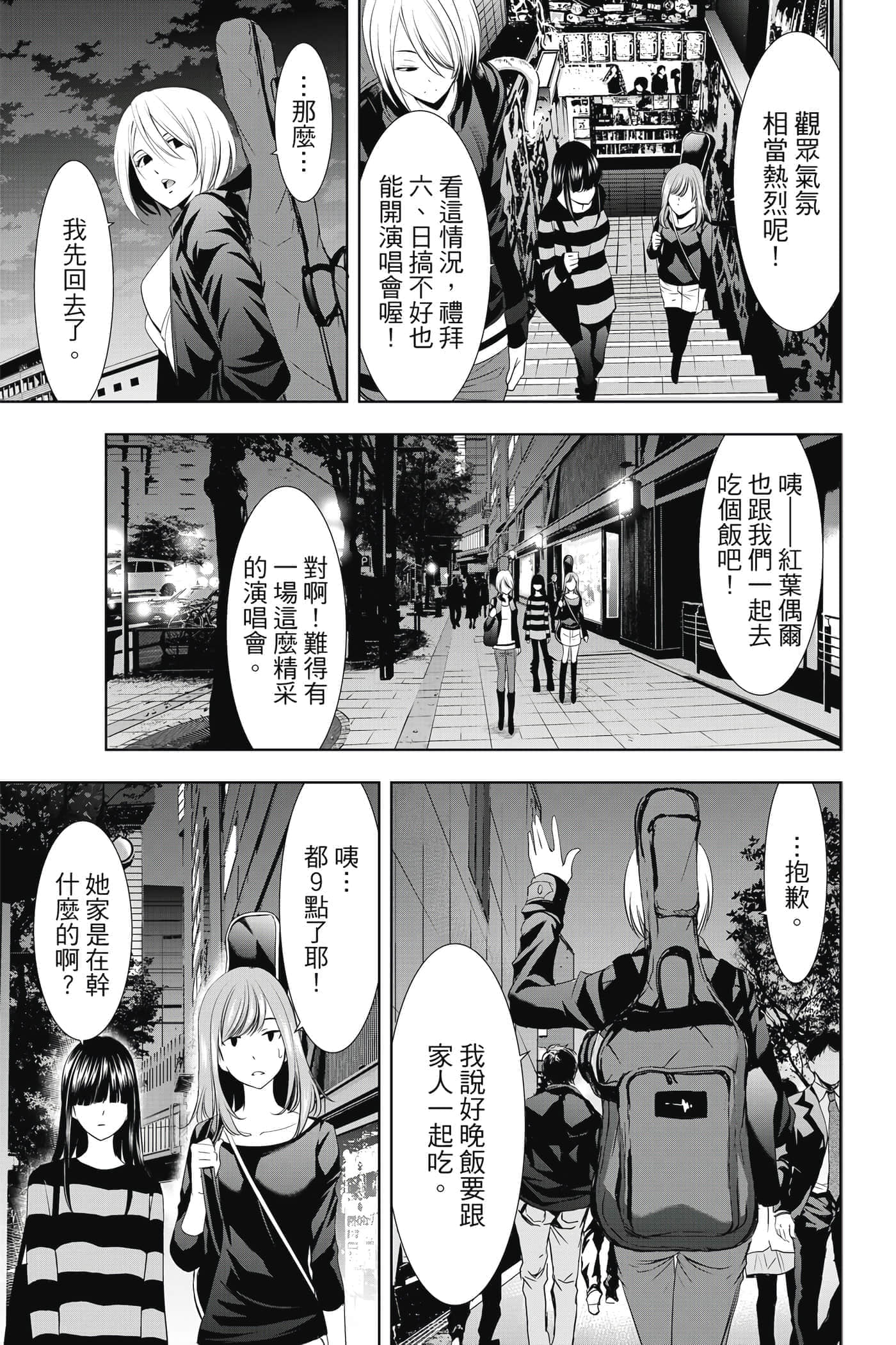 第 84 页