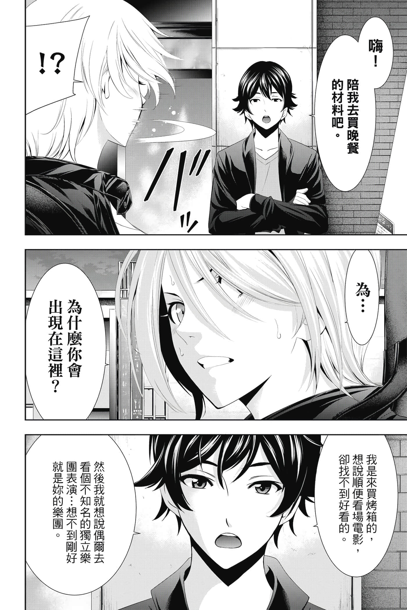 第 85 页
