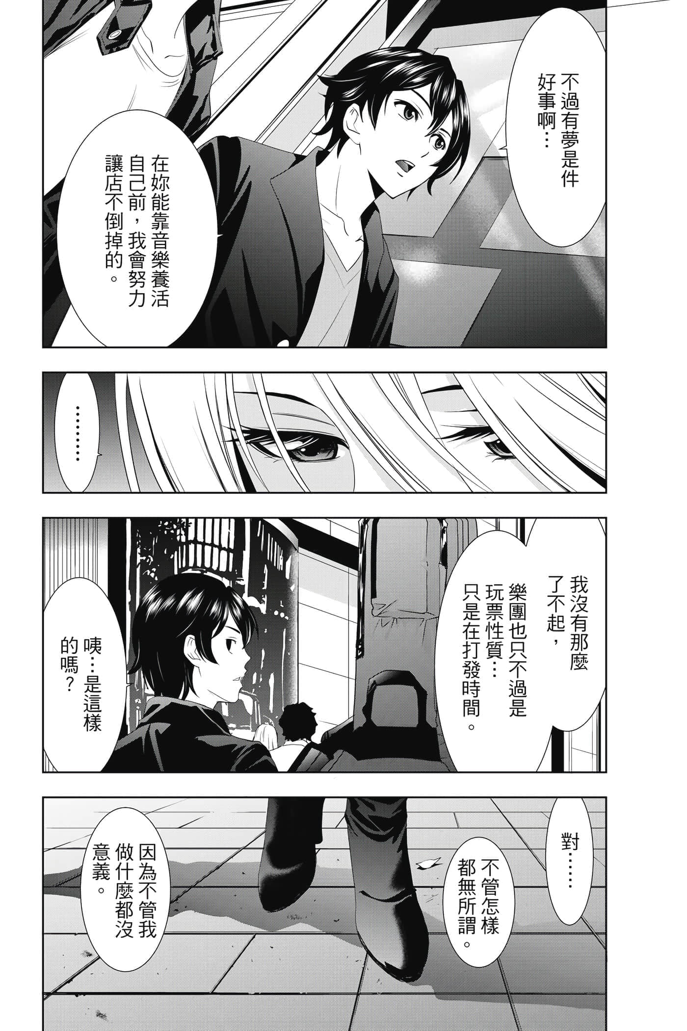 第 89 页