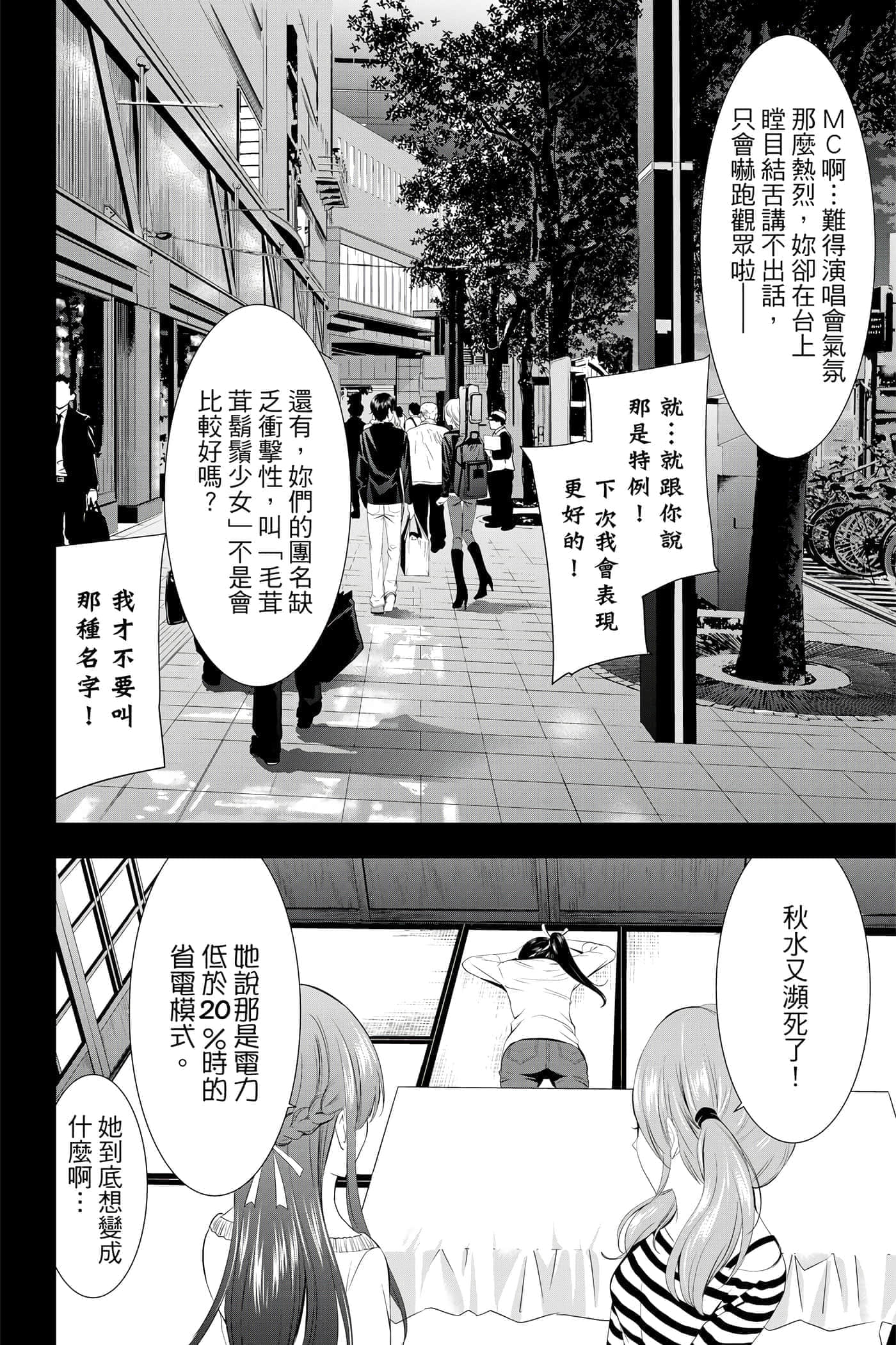 第 93 页