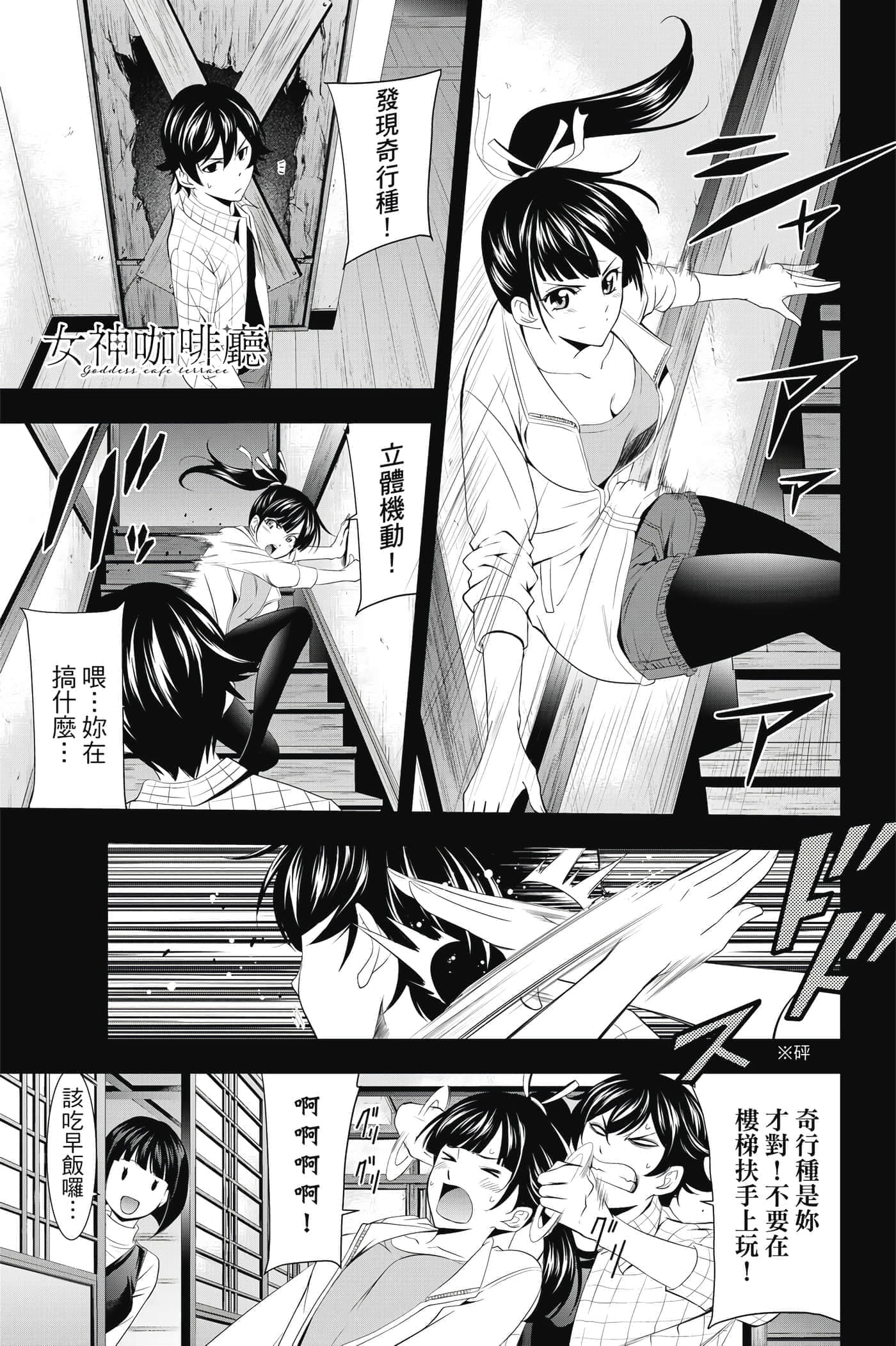第 94 页