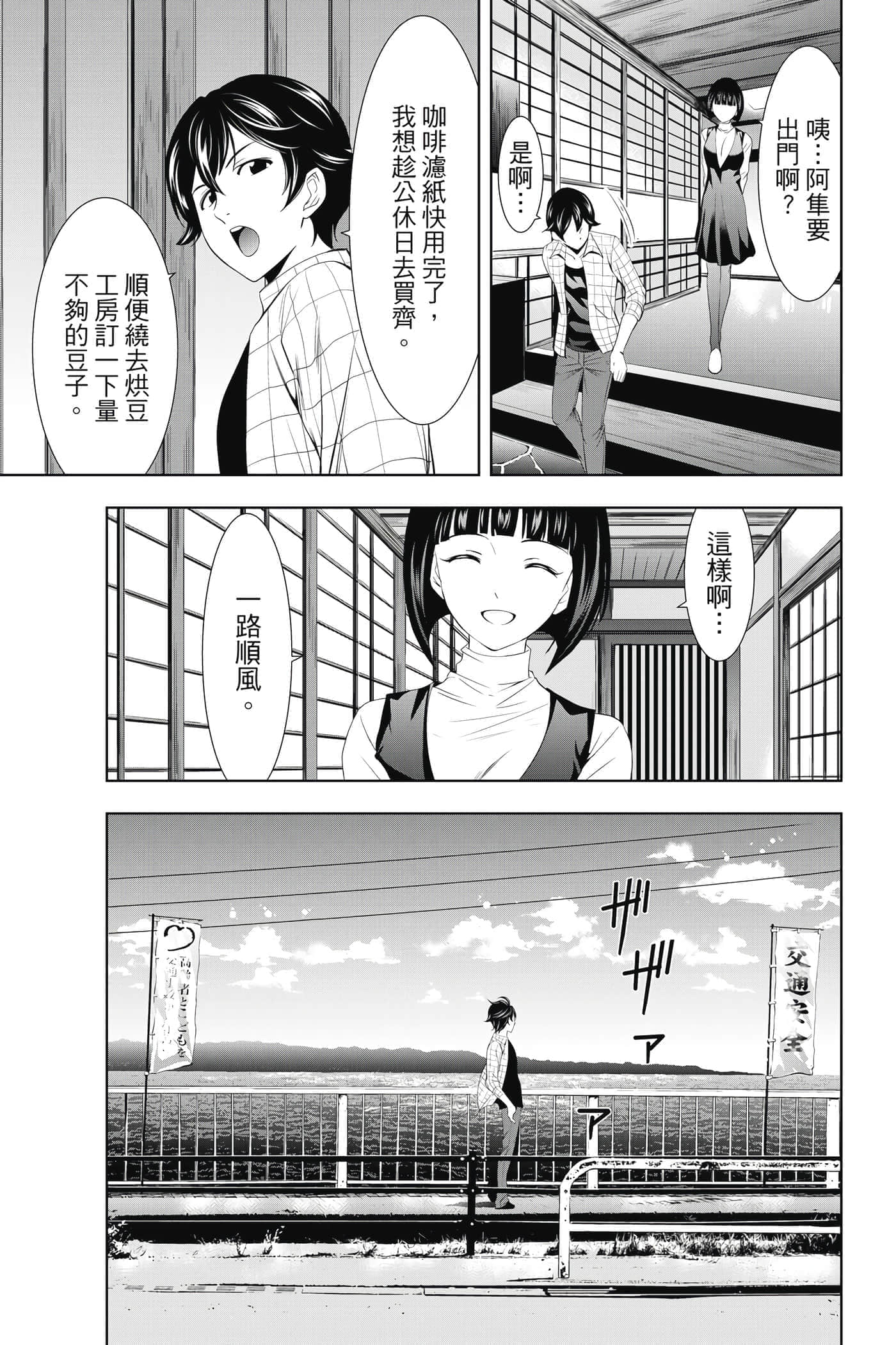 第 96 页