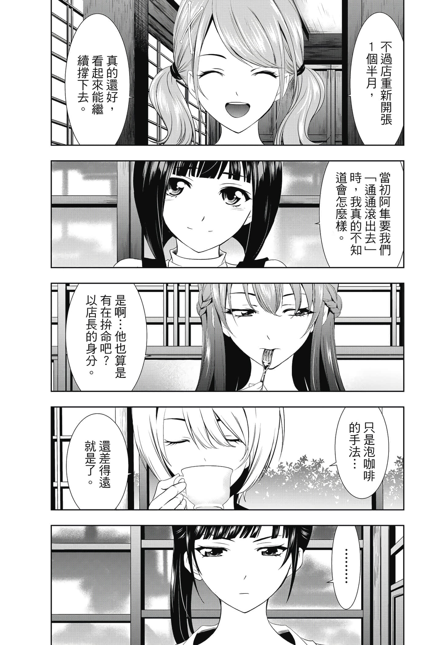 第 100 页
