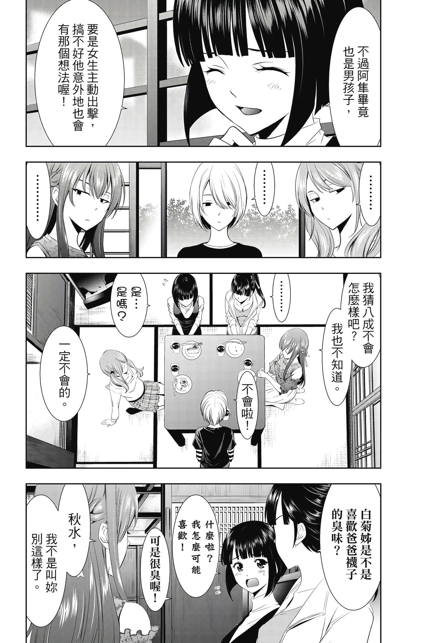 第 103 页