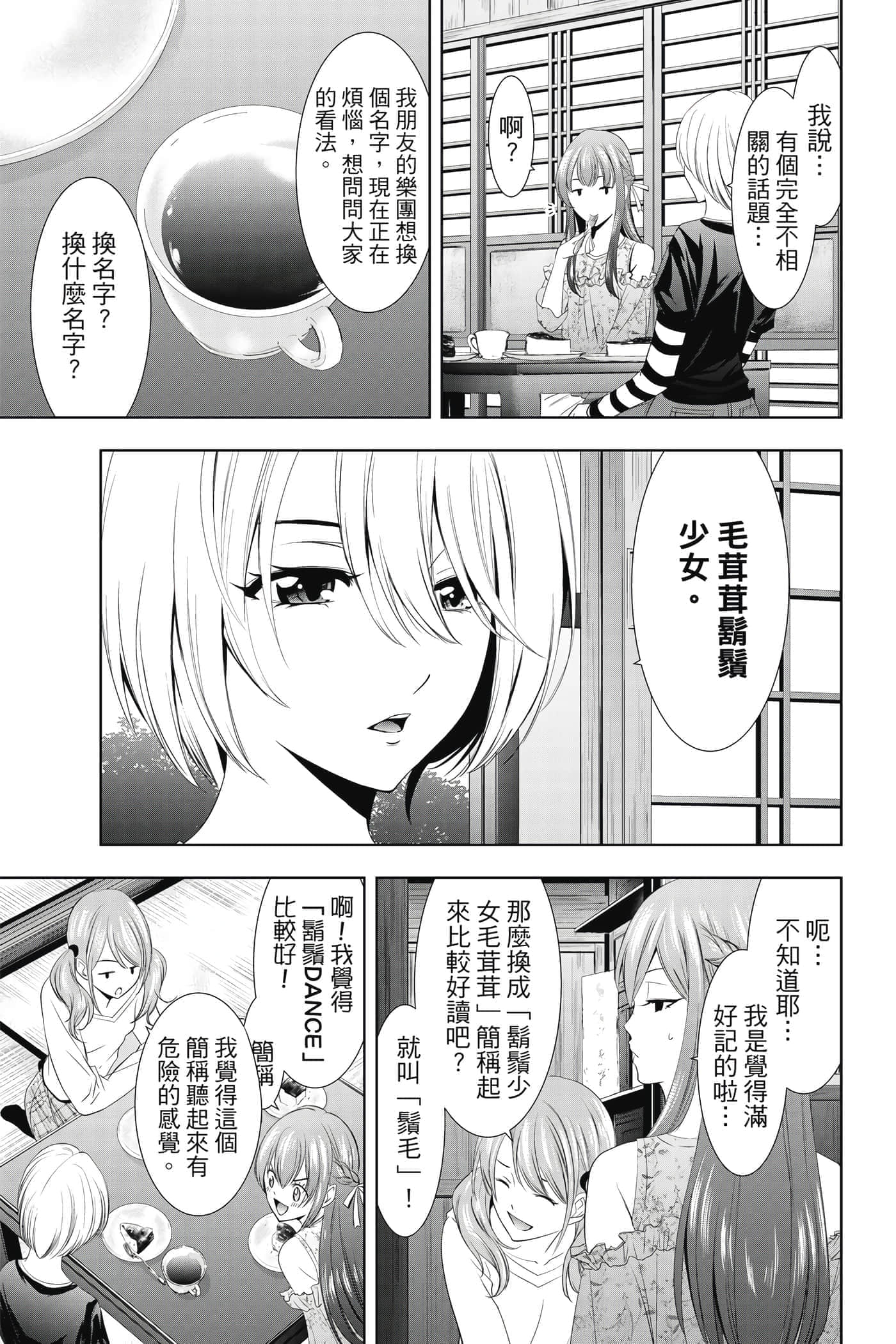 第 104 页
