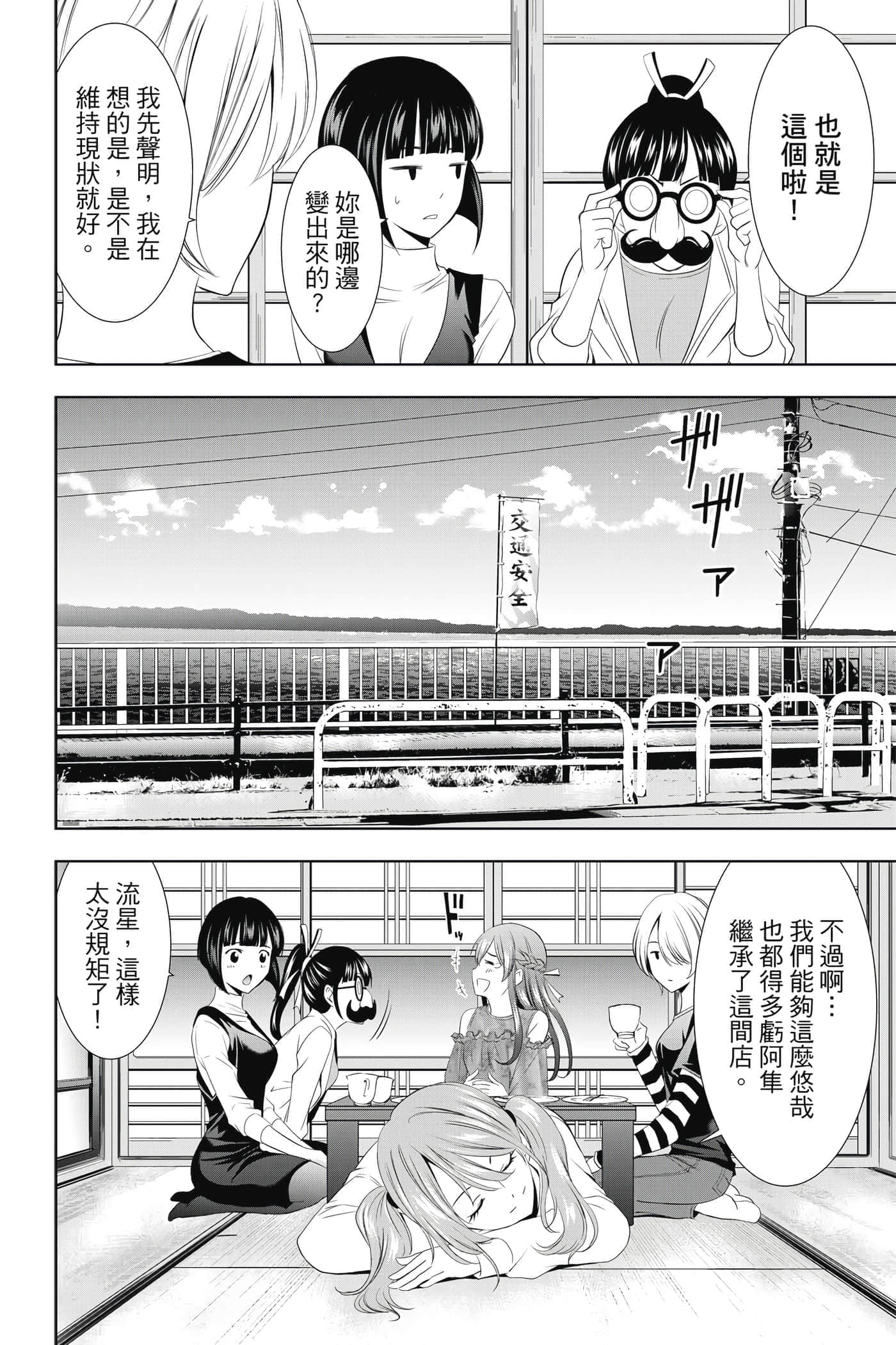 第 105 页